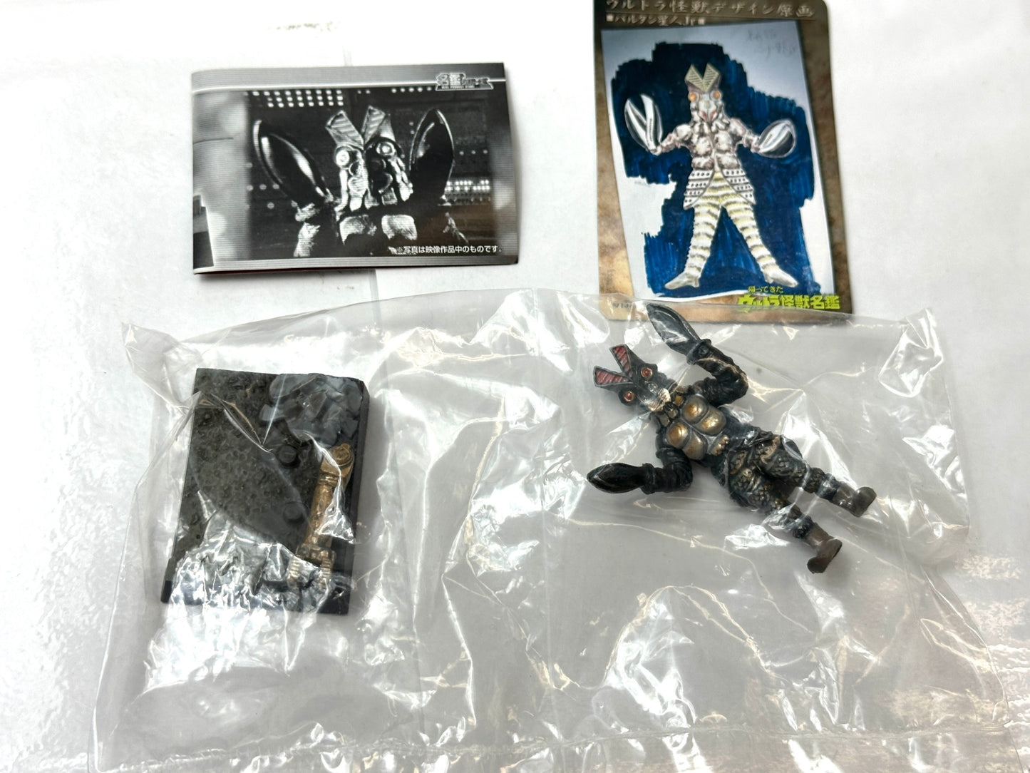 内装未開封品 帰ってきたウルトラ怪獣名鑑 地球頂きます!編 バルタン星人Jr. バルタン星人Jrの復習 フィギュア 9/10