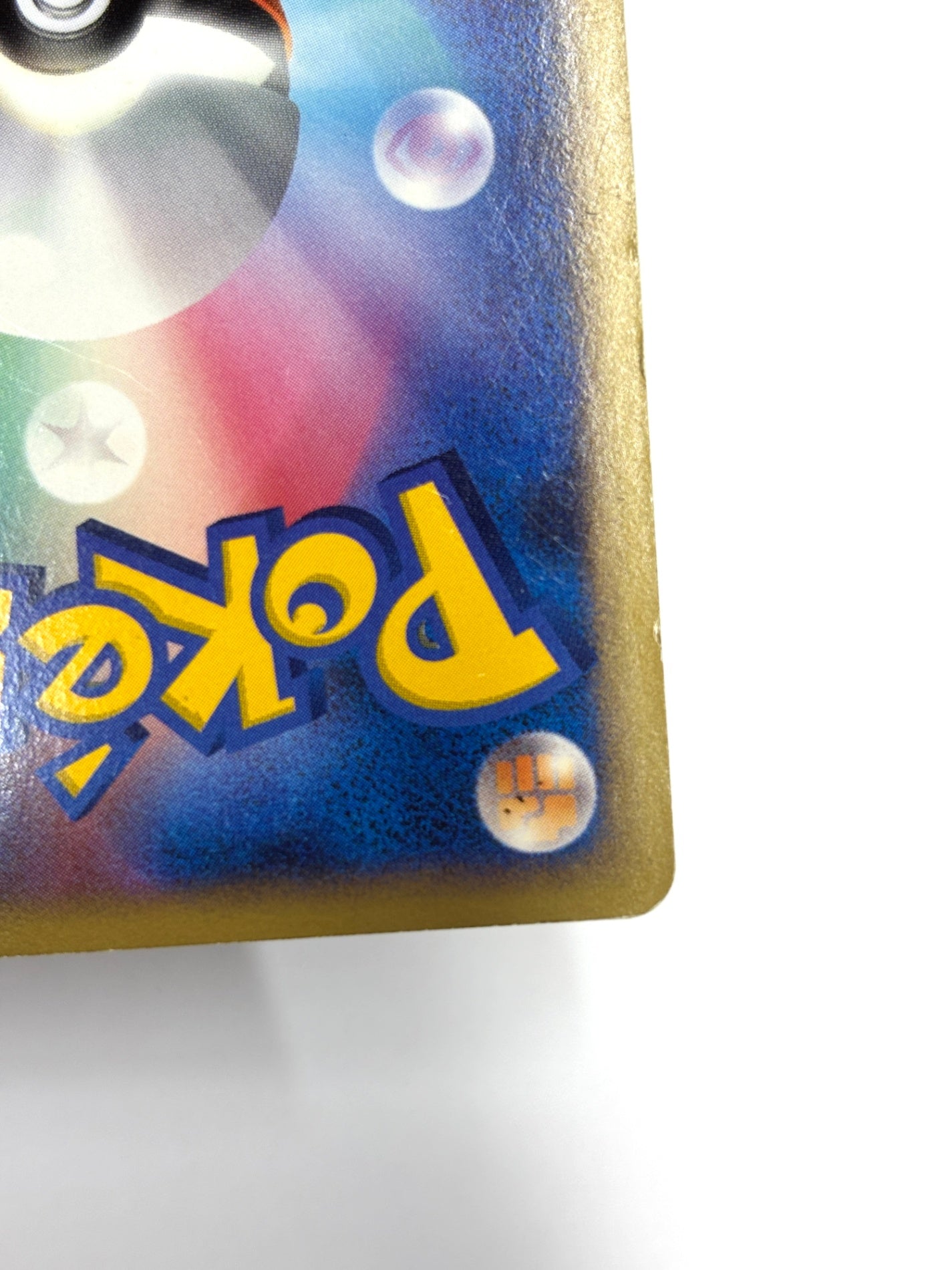 061/096 1ED)マニューラG