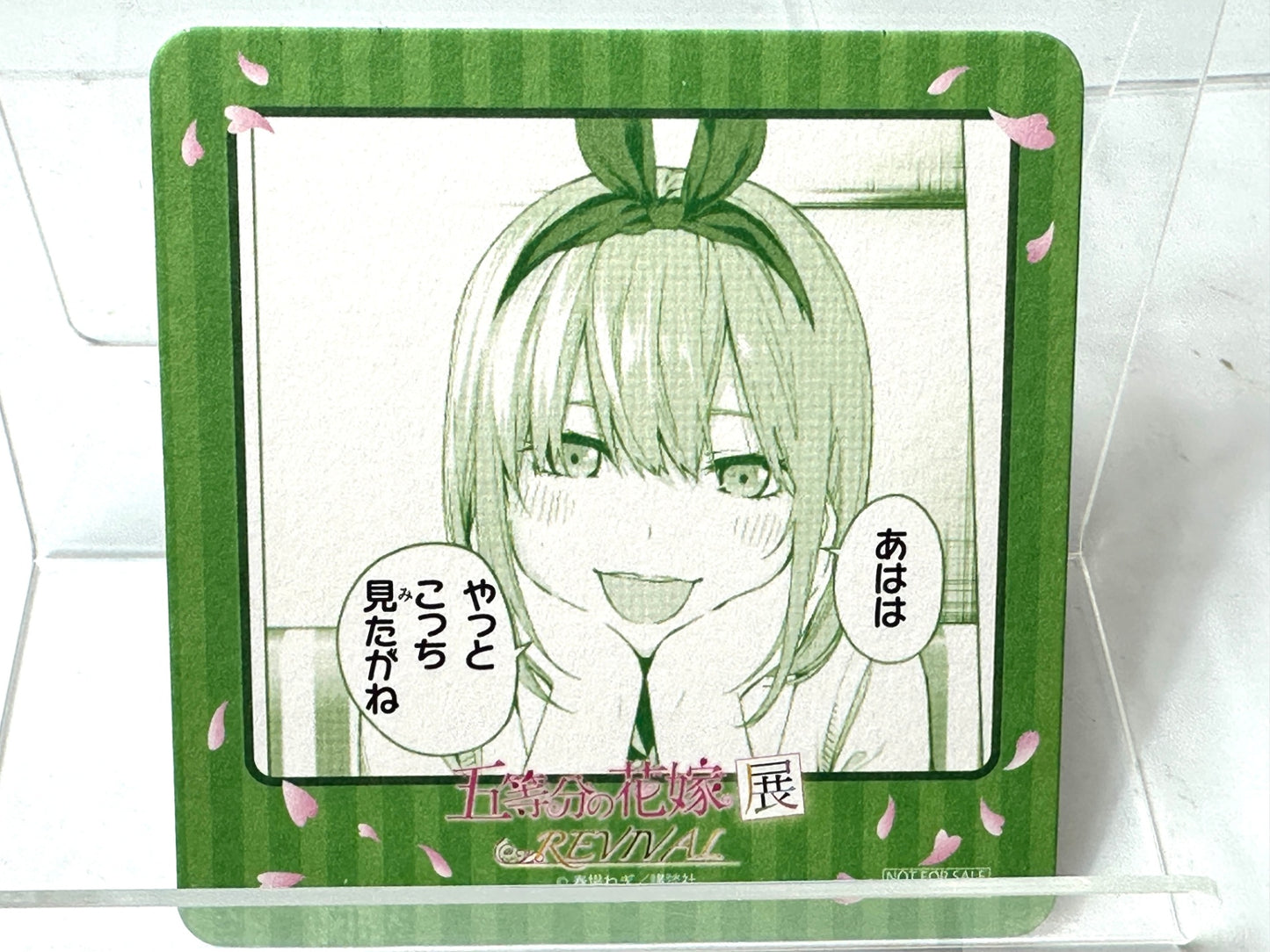 五等分の花嫁展 REVIVAL コースター 3種 セット 中野二乃/三玖/四葉 11/10