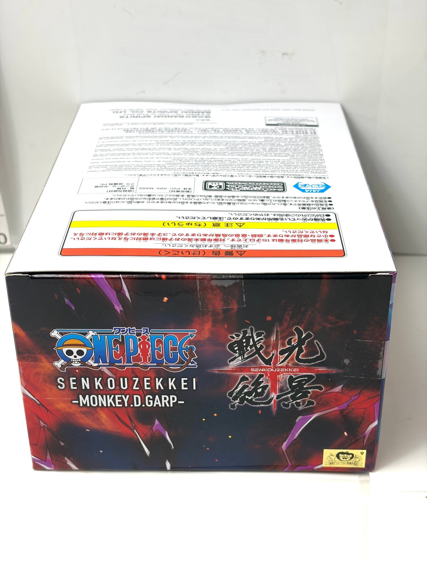 ワンピース 戦光絶景 モンキー・D・ガープ