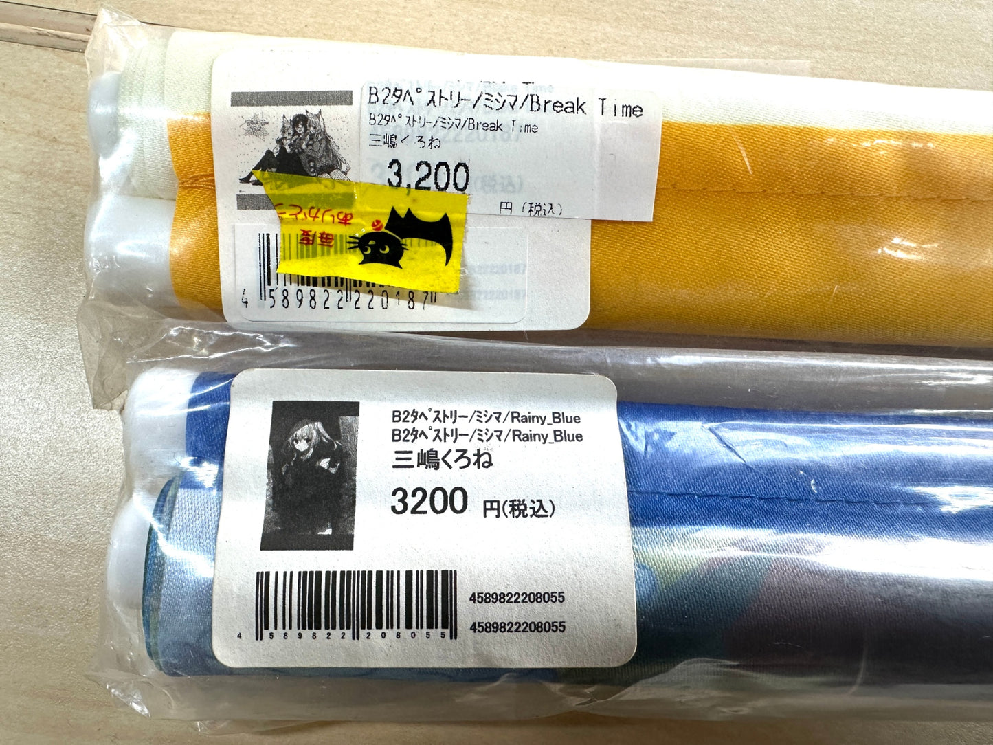 三嶋くろね ミシマ B2タペストリー Brreak Time/Rainy Blue 2本セット 12/23