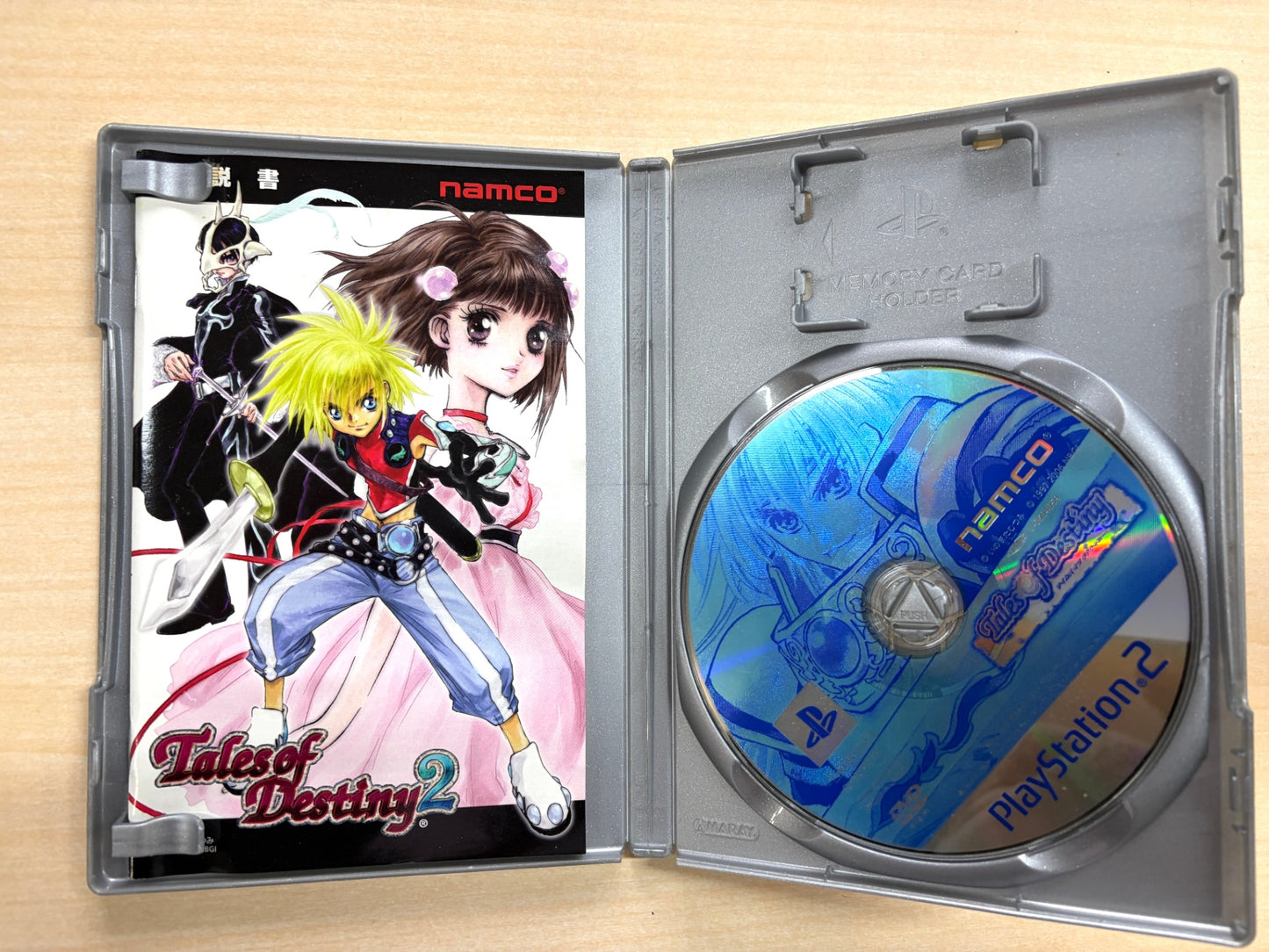 テイルズ オブ デスティニー2 PlayStation 2 The Best