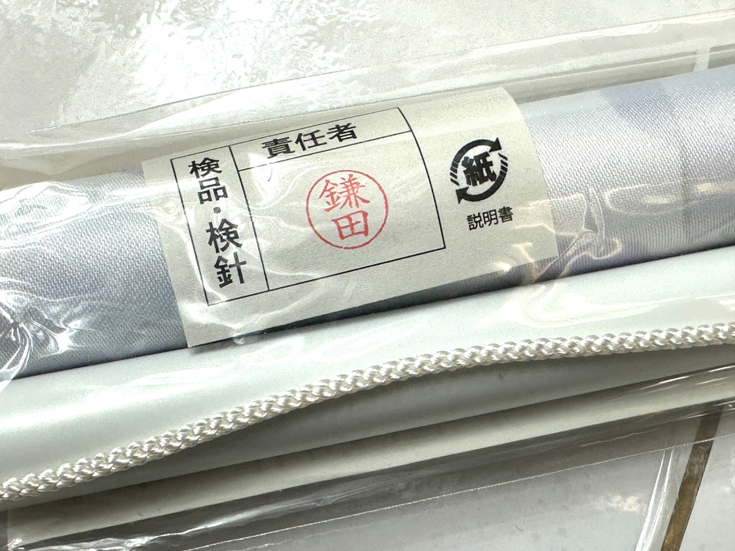 五等分の花嫁展 B2タペストリー 中野三玖 11/28