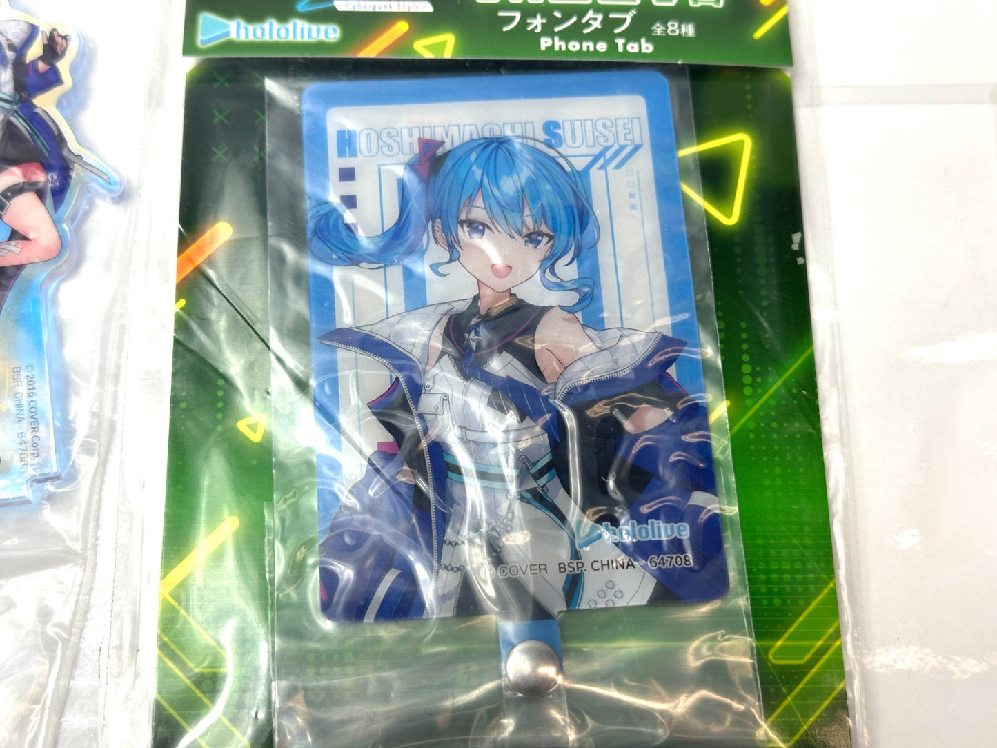 一番くじ hololive ホロライブ 星街すいせい フォンタブ アクリルスタンド まとめセット 9/5