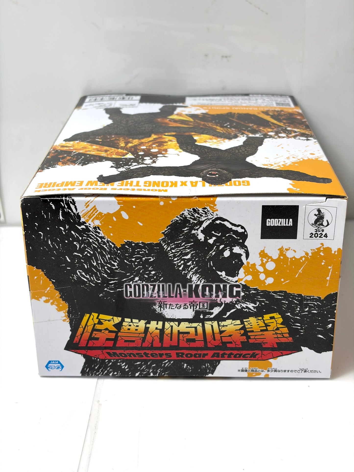 ゴジラ×コング 新たなる帝国 怪獣咆哮撃 コング フィギュア(BANPRESTO/BANDAI SPIRITS)