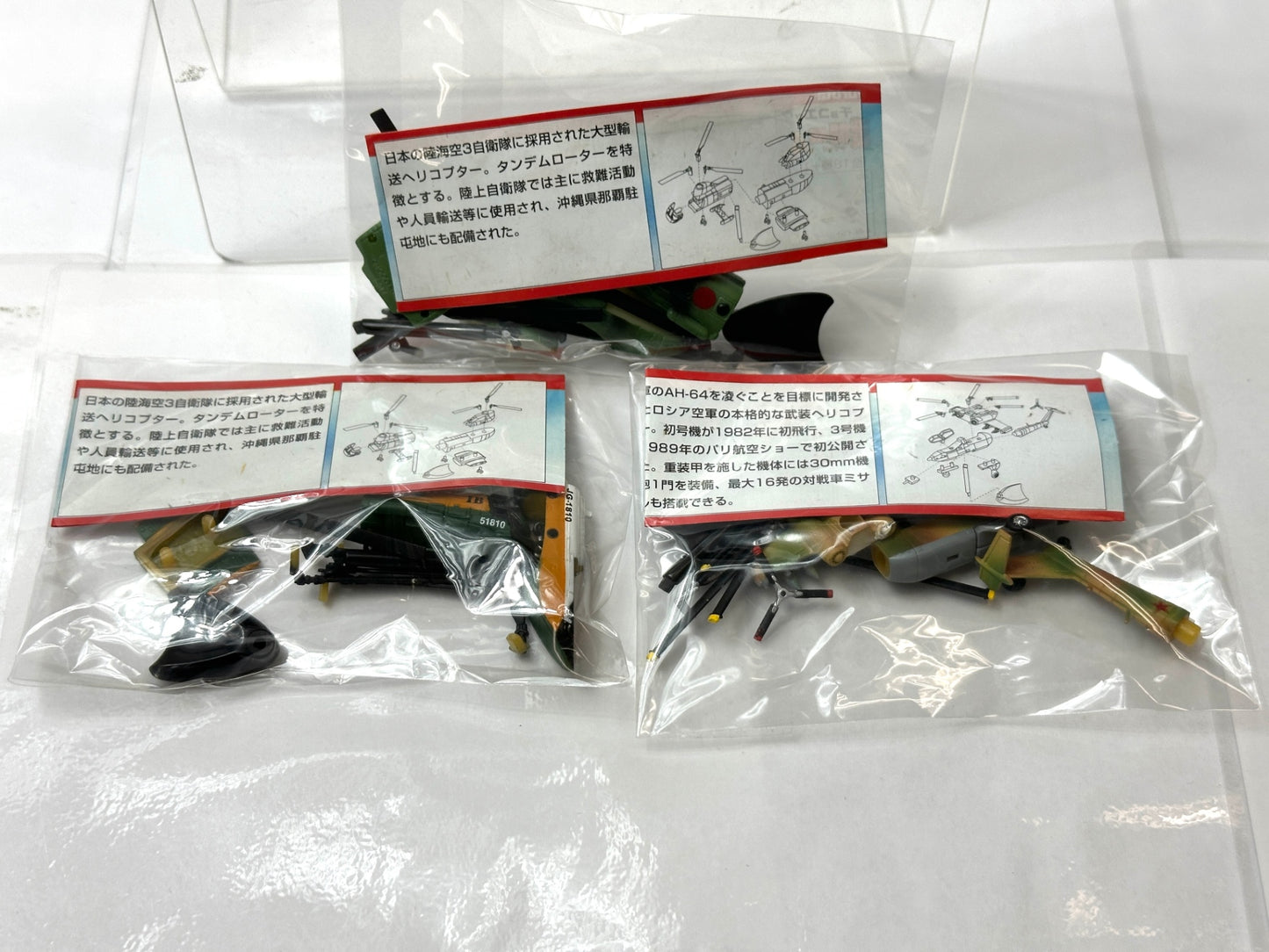 Furuta チョコエッグ 戦闘機シリーズ 第4弾 3個セット KV-107Ⅱ 2色 ミルMi-28 解説書付きフィギュア 8/28
