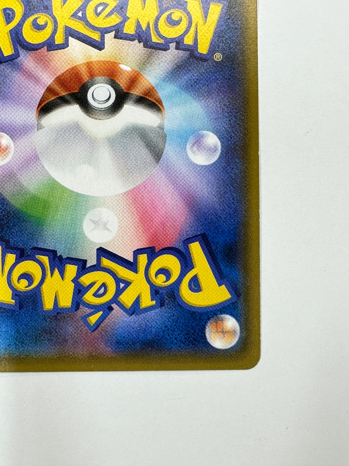 066/095/SM9/B イーブイ&カビゴンGX 【状態C】