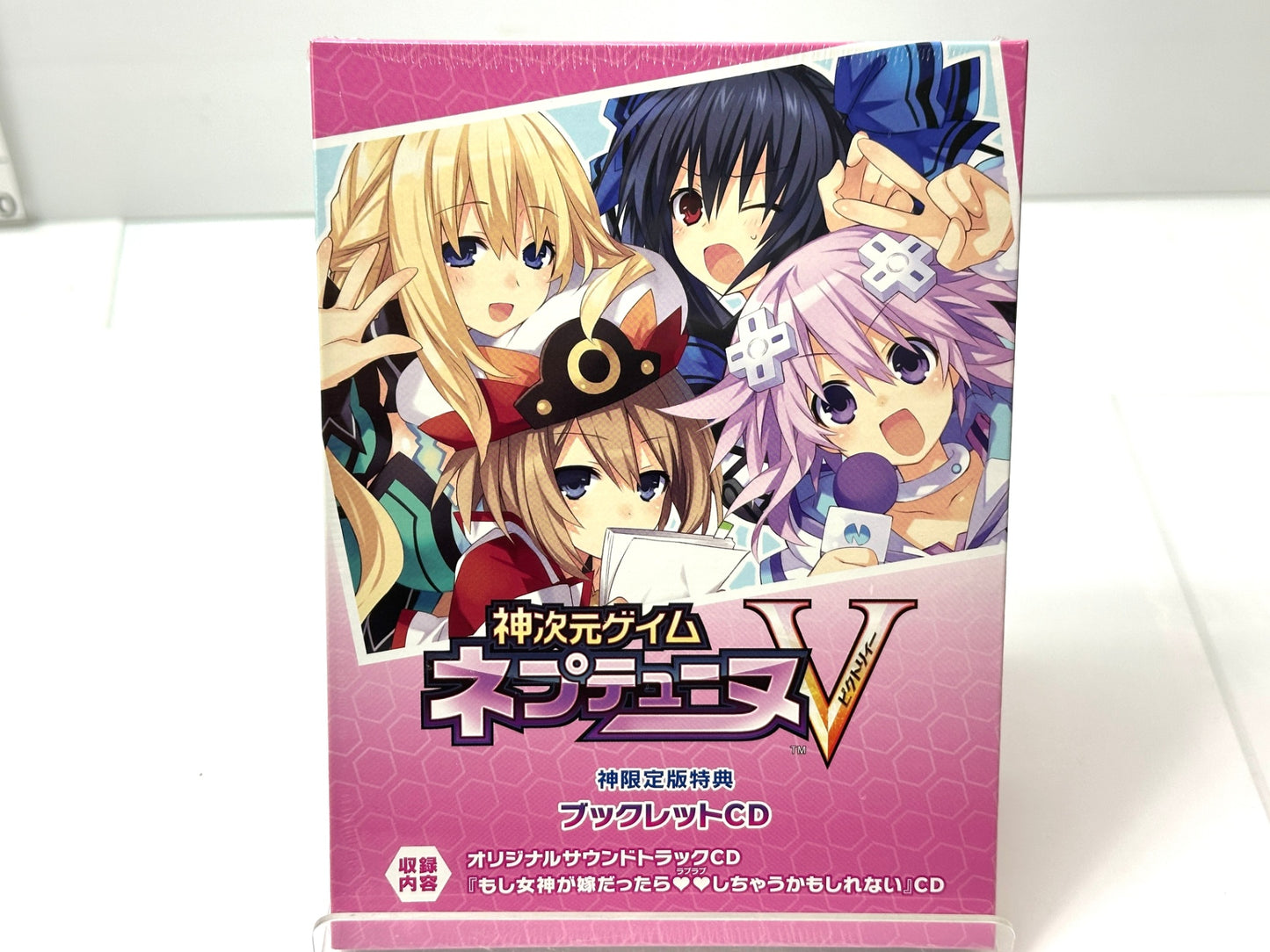 神次元ゲイム ネプテューヌV(神限定版) - PS3 SONY プレステ 8/28