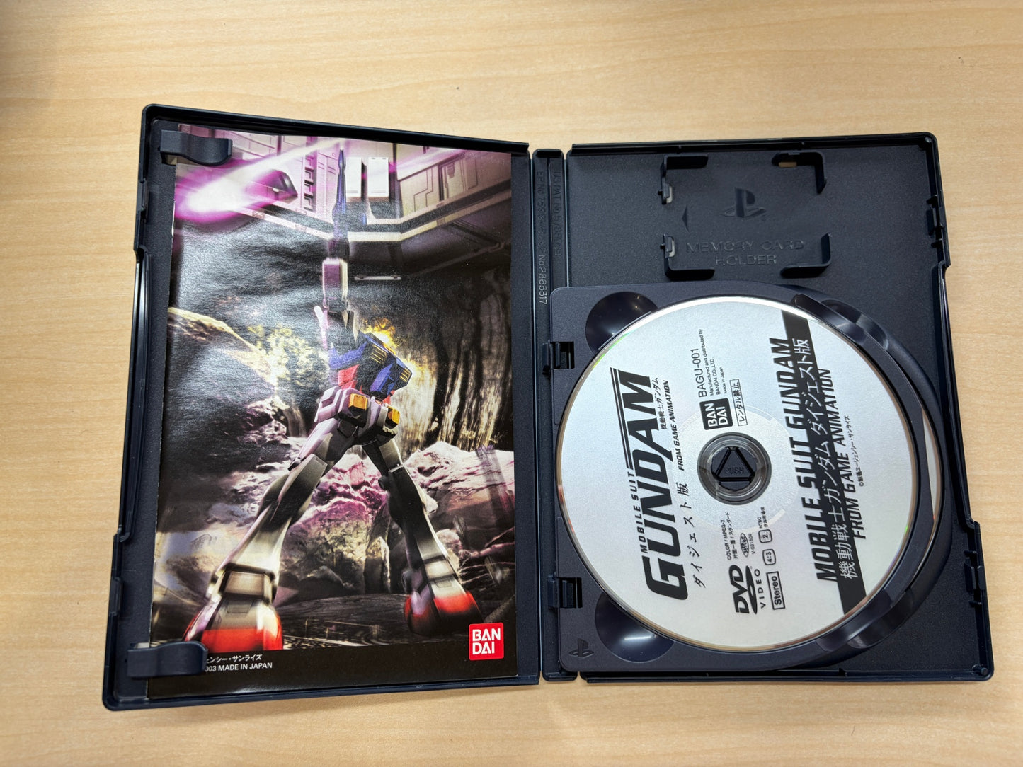 機動戦士ガンダム めぐりあい宇宙 (DVD同梱版)