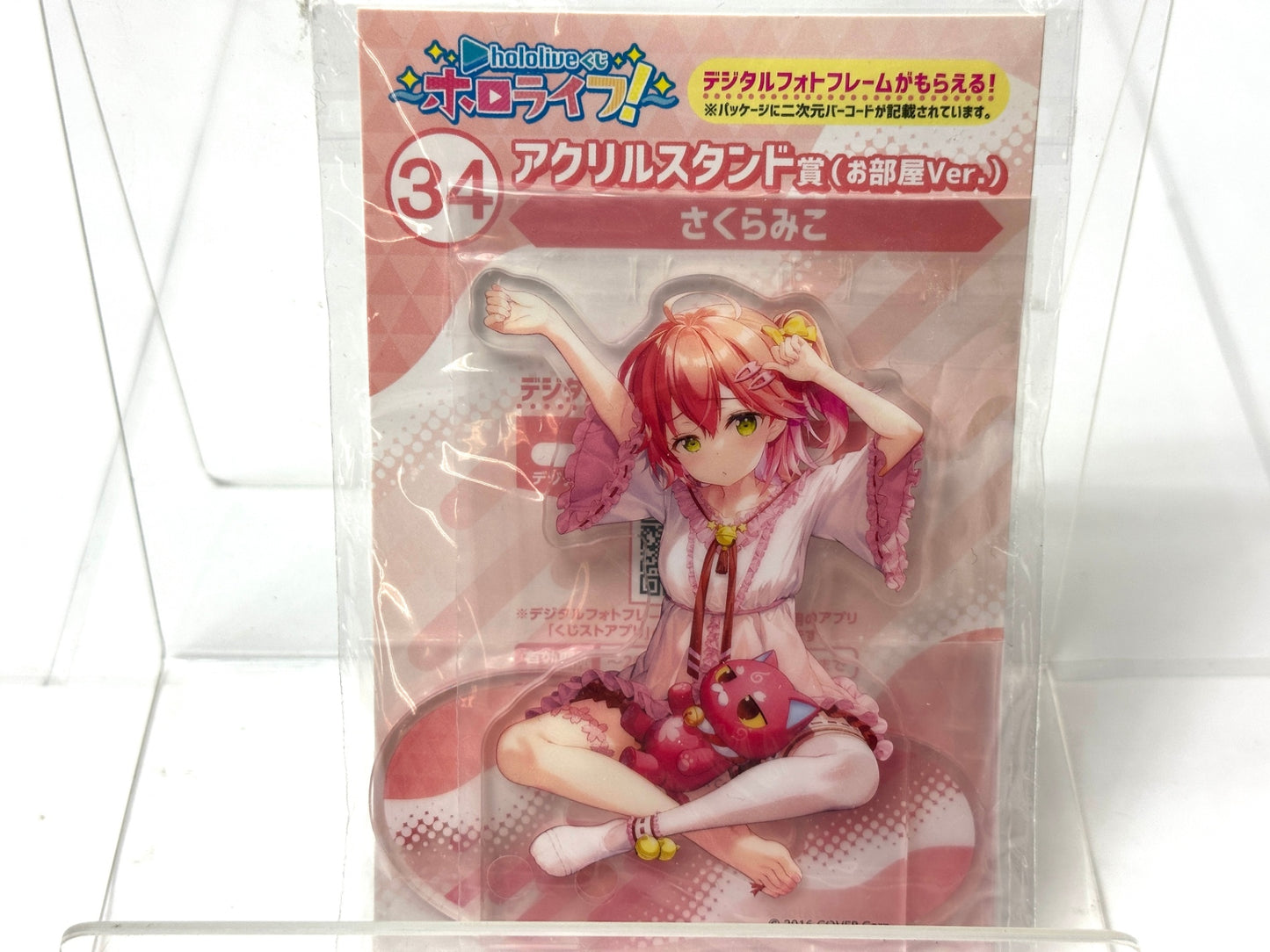 一番くじ hololive ホロライブ さくらみこ タペストリー アクリルスタンド まとめセット 9/5