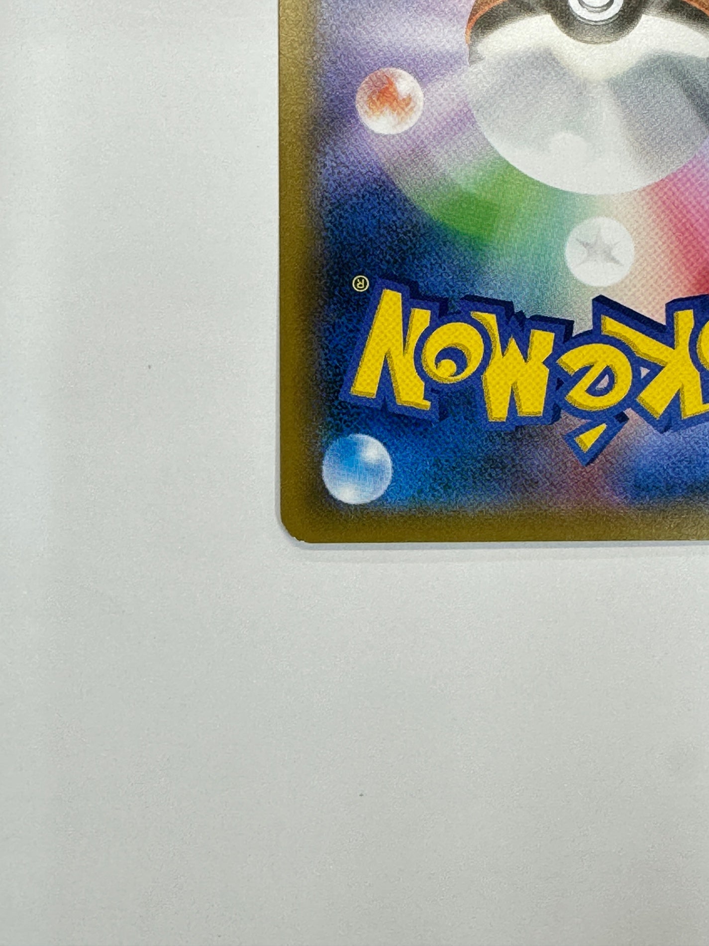 015/095/SM8/B セレビィ 【状態D】