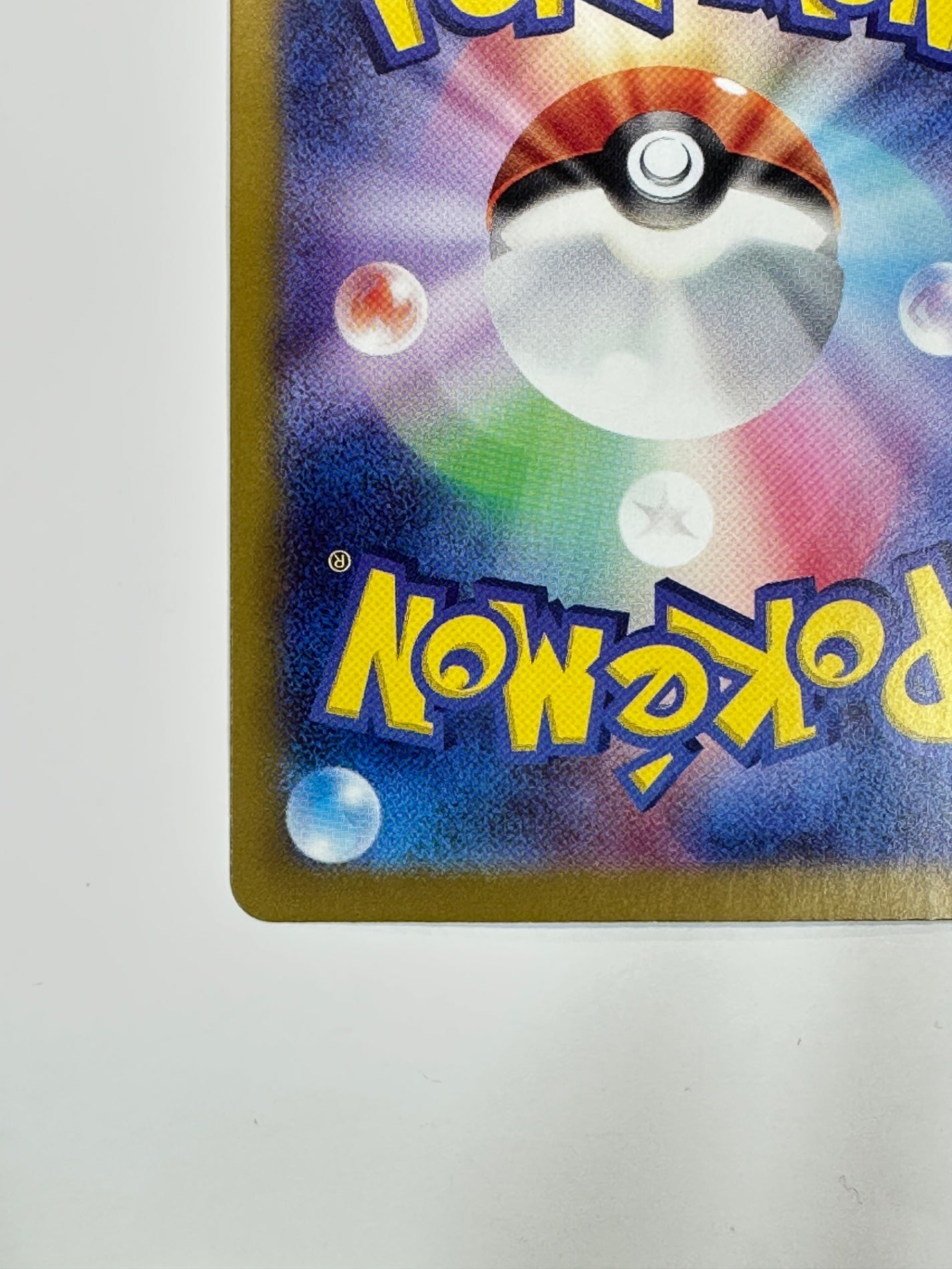 111/100/S11/B ギラティナV【状態A -】