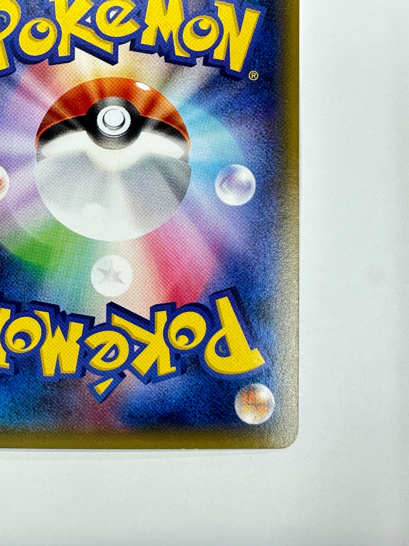 010/059 1ED)MヘルガーEX 【状態C】