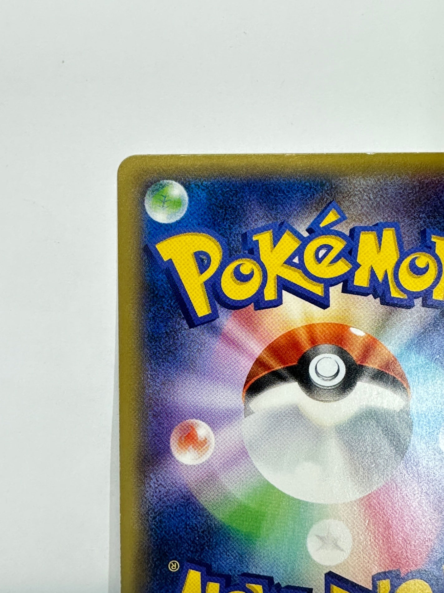 001/SM/P カビゴンGX 【状態C】