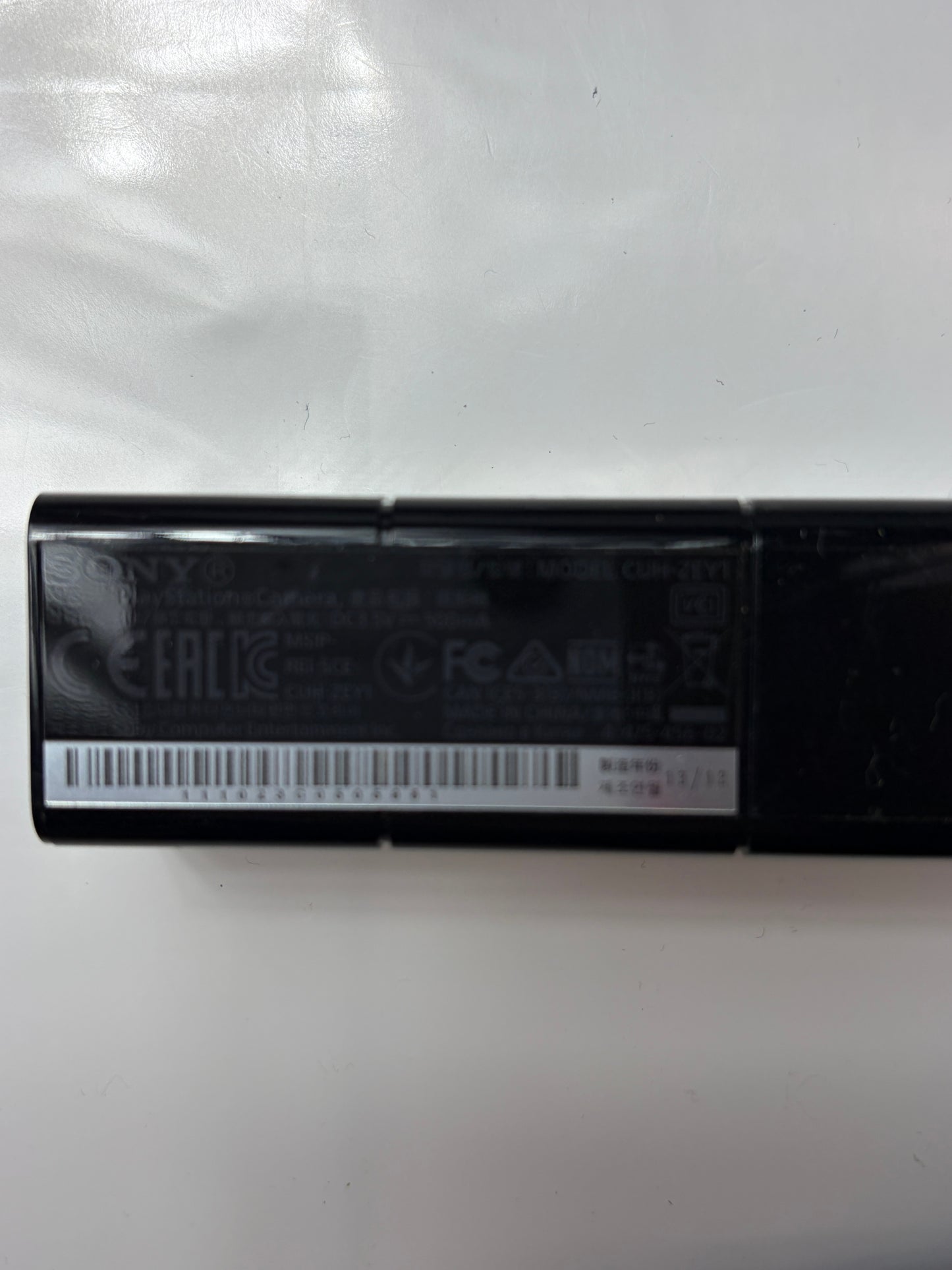 PlayStation Camera【メーカー生産終了】