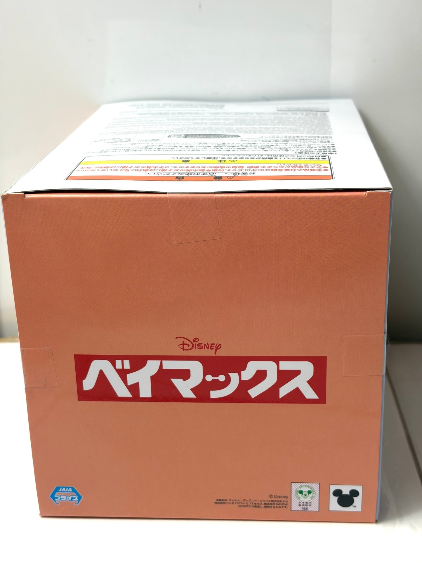 バンプレスト SOFVIMATES ディズニーキャラクター おおきなSOFVIMATES きゅむころ~ベイマックス~