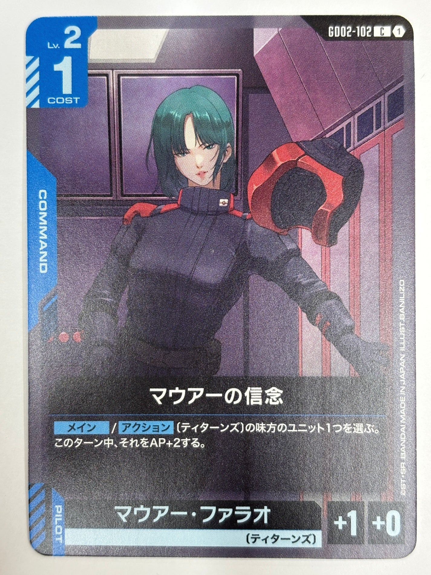 GD02-102 マウアーの信念/マウアー・ファラオ