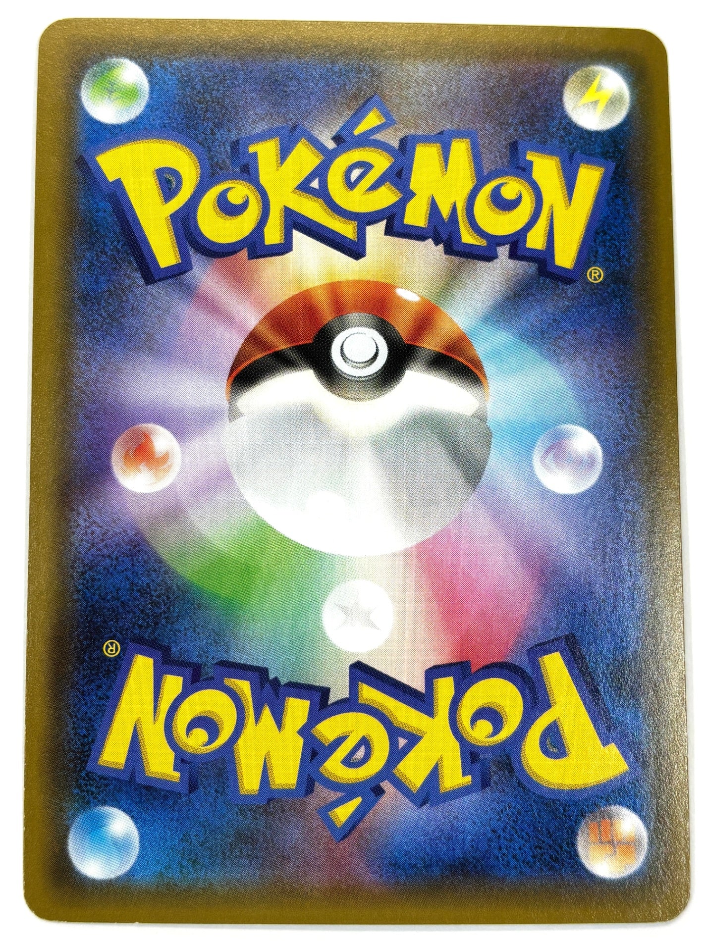 017/050 ギラティナ