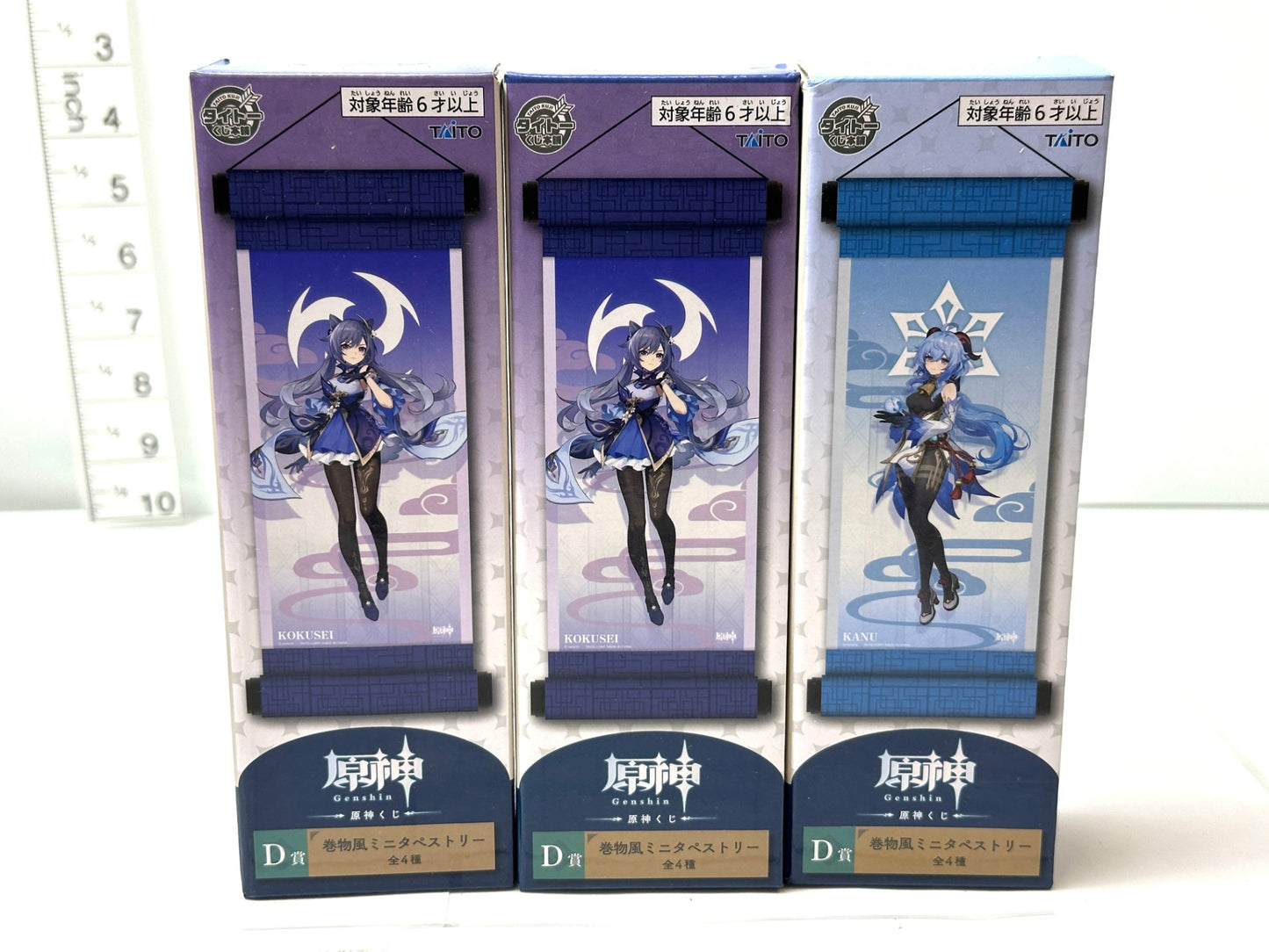 原神グッズ まとめセット 巻物風タペストリー クリアファイルセット スペシャルブックレット 9/10