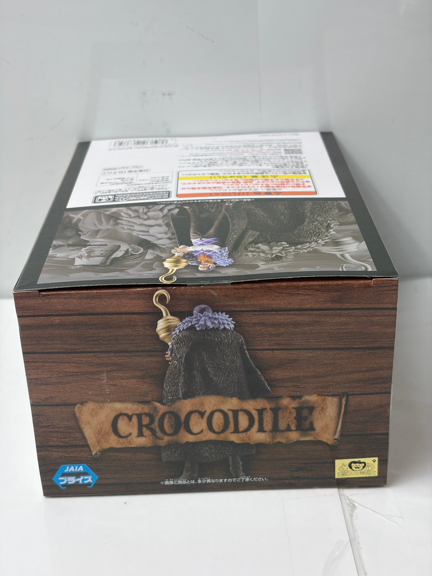 ワンピース クロコダイル DXF グラメン EXTRA プライズ バンプレスト