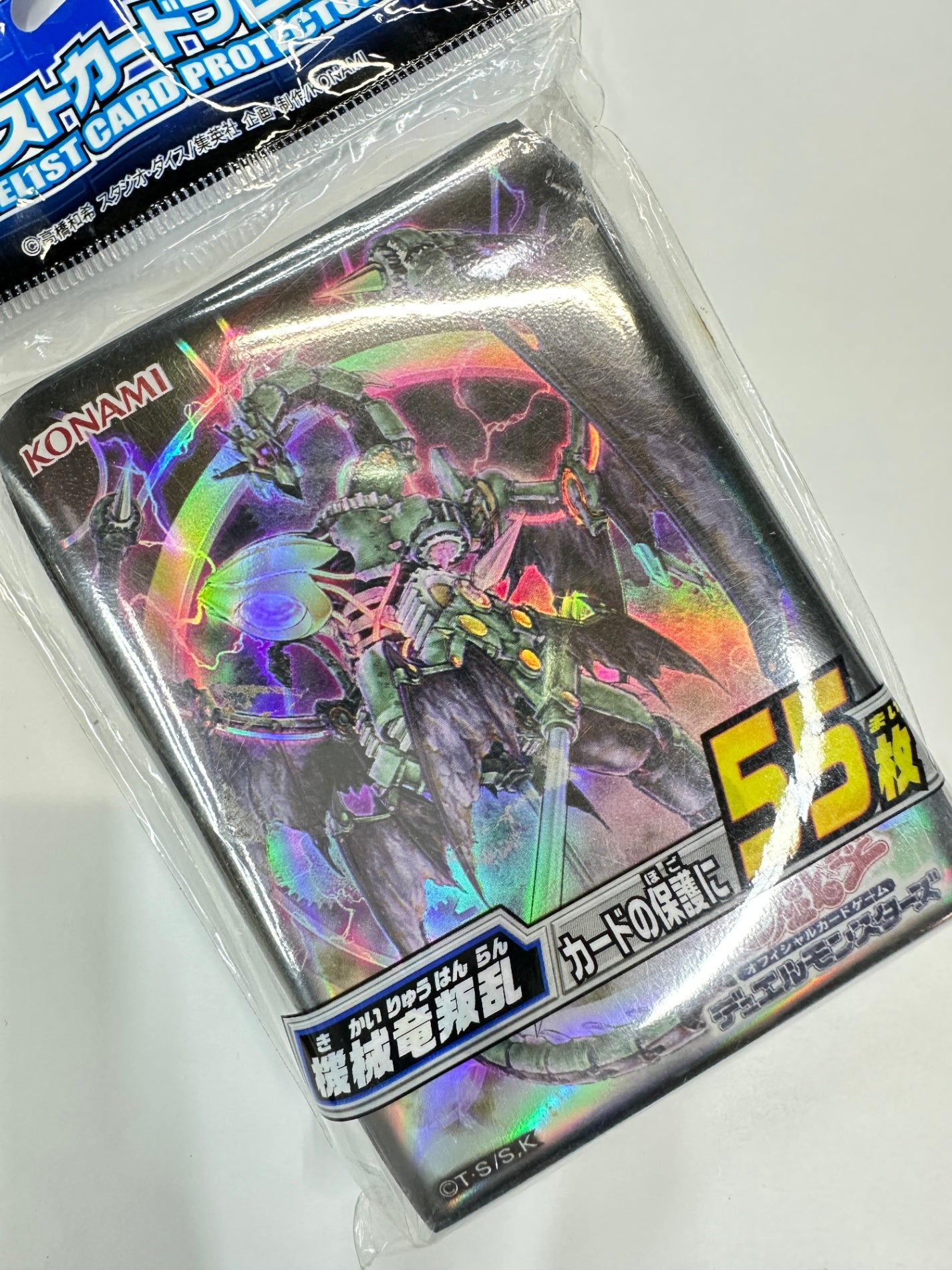 遊戯王 スリーブ デュエリストカードプロテクター 轟砕竜剣乱 55枚入り コナミ