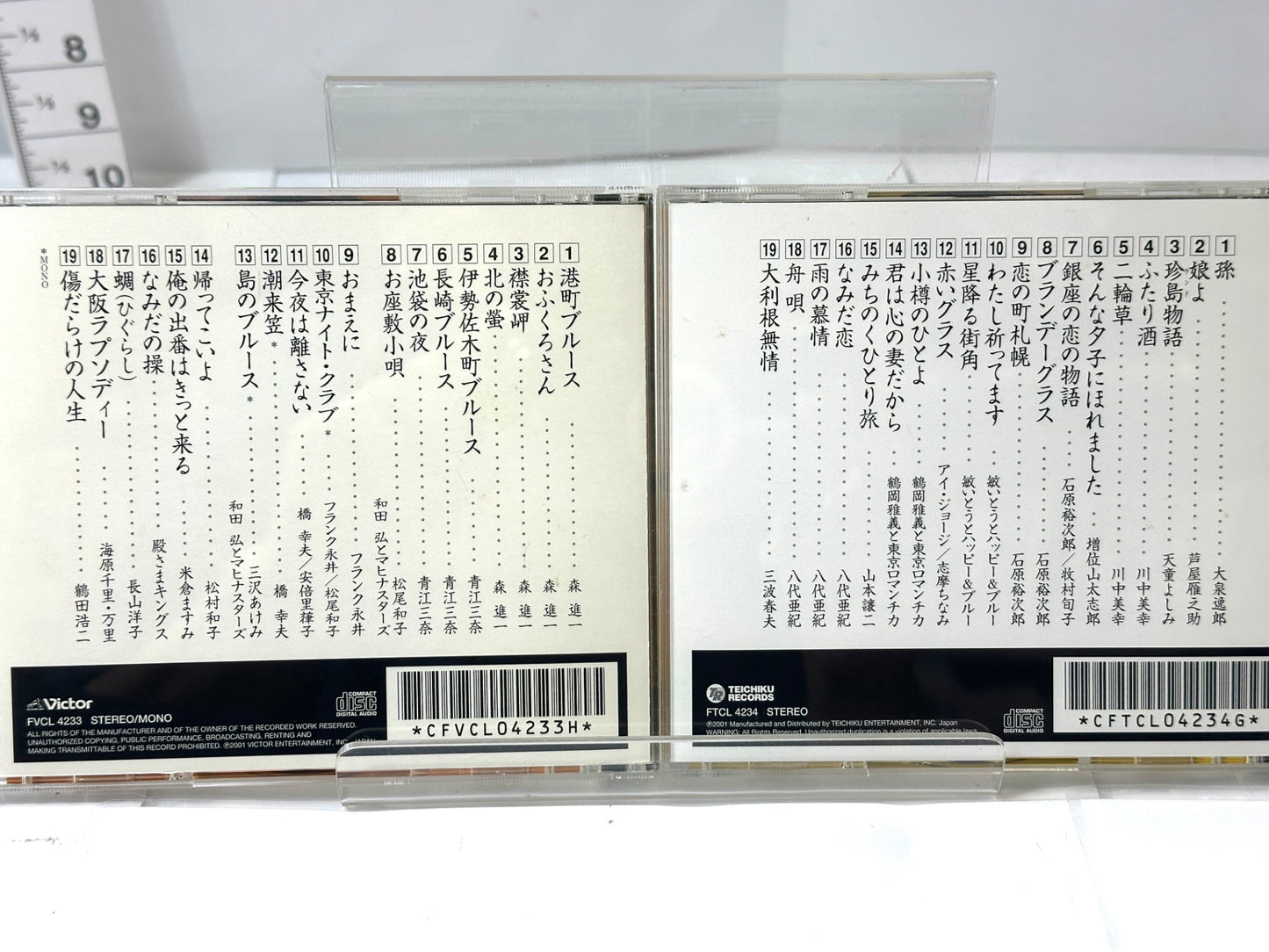 現状品 ベストヒット演歌歌謡大全集 13枚セット&演歌ミリオンセラー カラオケ CD 10/6