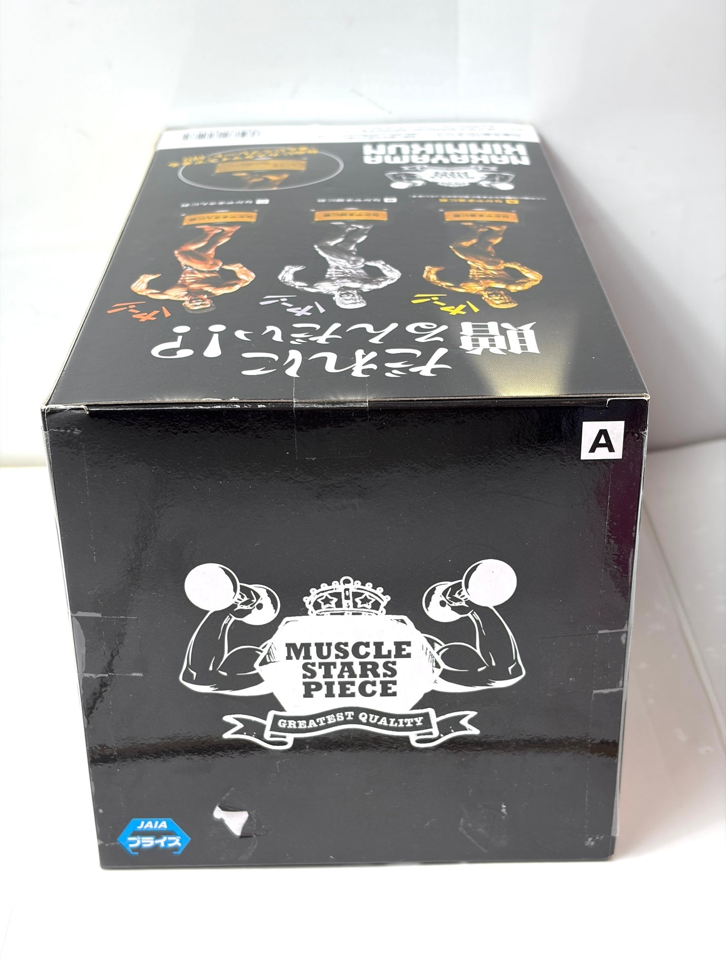 【なかやまきんに君】MUSCLE STARS PIECE ~なかやまきんに君の姿トロフィー~ プライズ バンプレスト