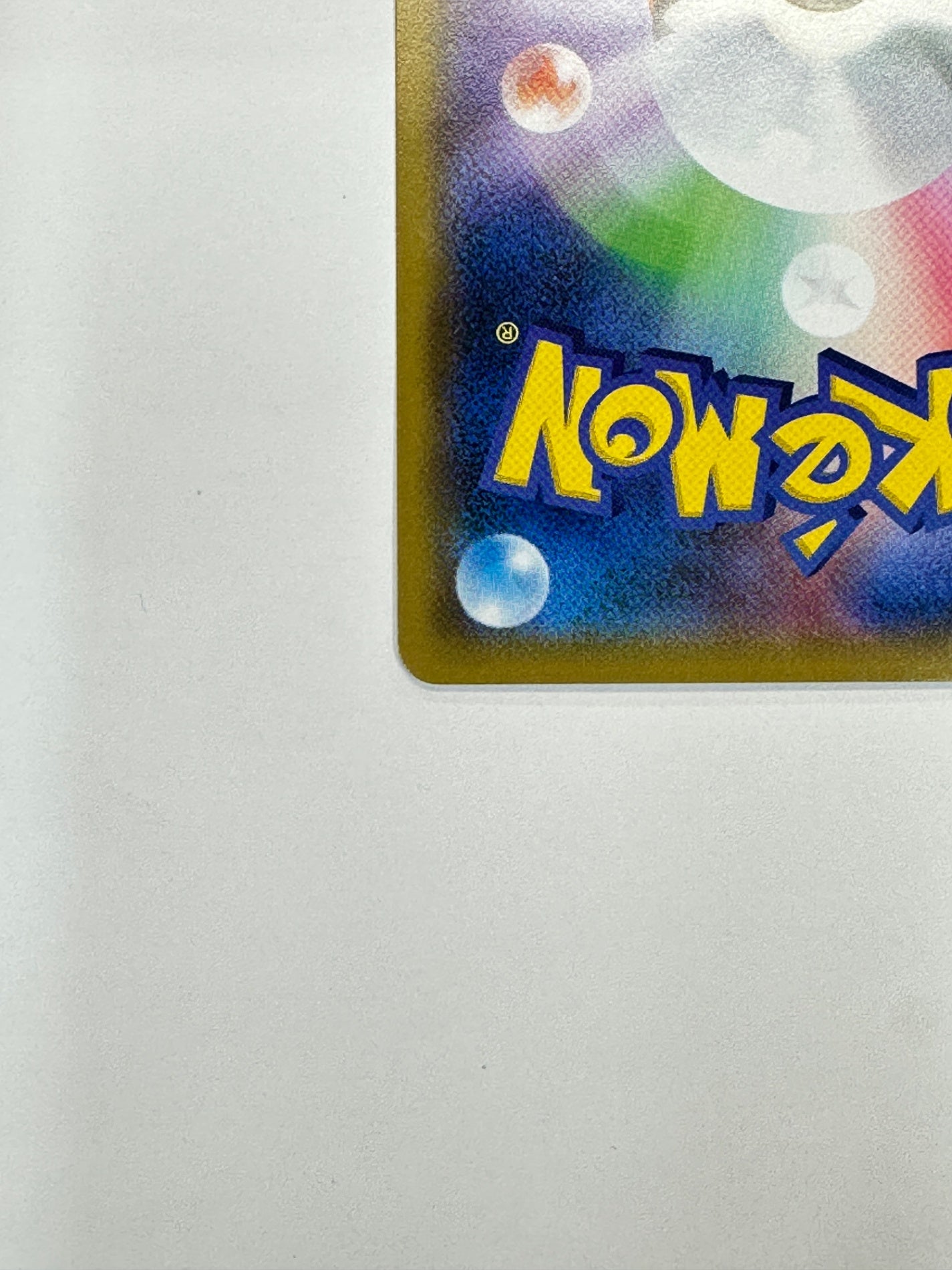 340/SM-P ビクティニ 【状態B】