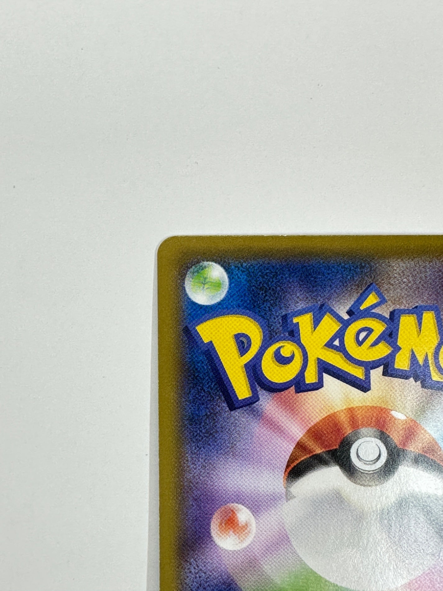 057/049/SM11B/B エルレイド 【状態B】