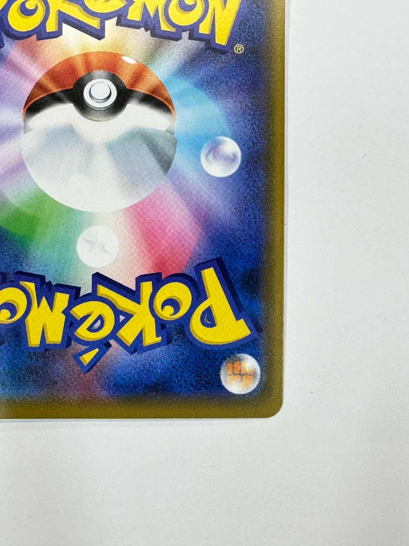 020/049/SM11B/B ソルガレオ&ルナアーラGX 【状態C】