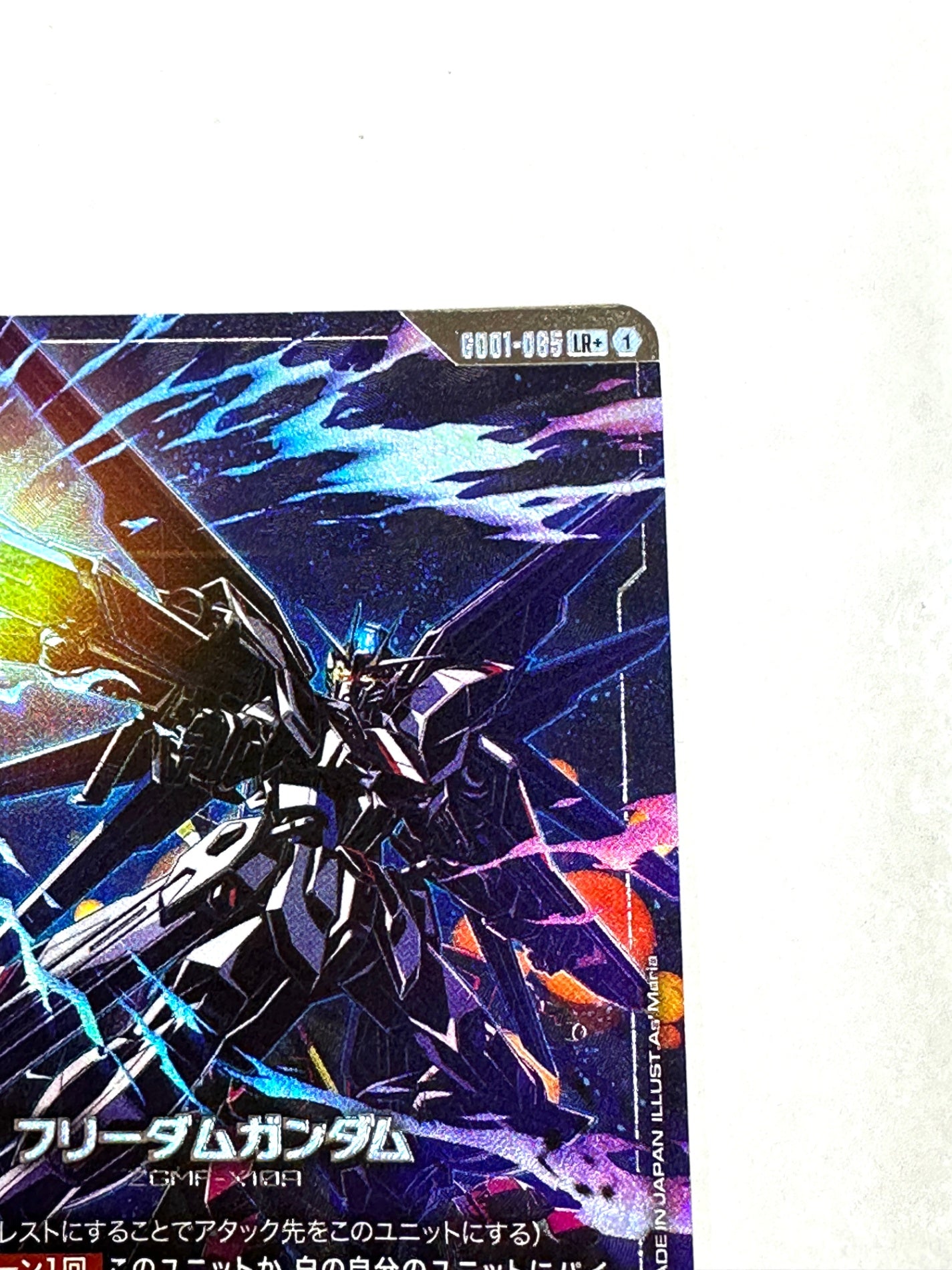 GD01-065 フリーダムガンダム