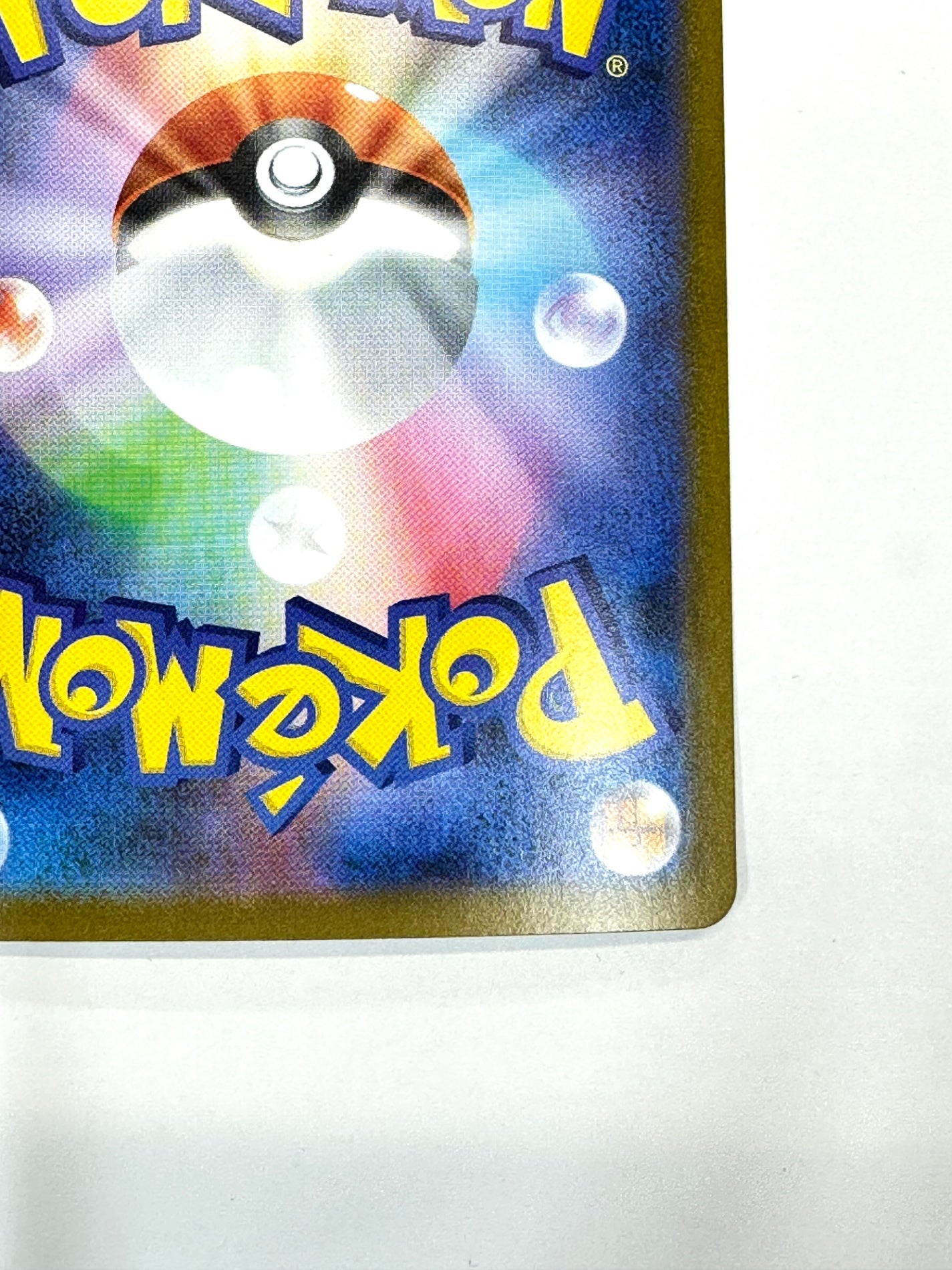 091/063 リーリエの決心 【状態A -】