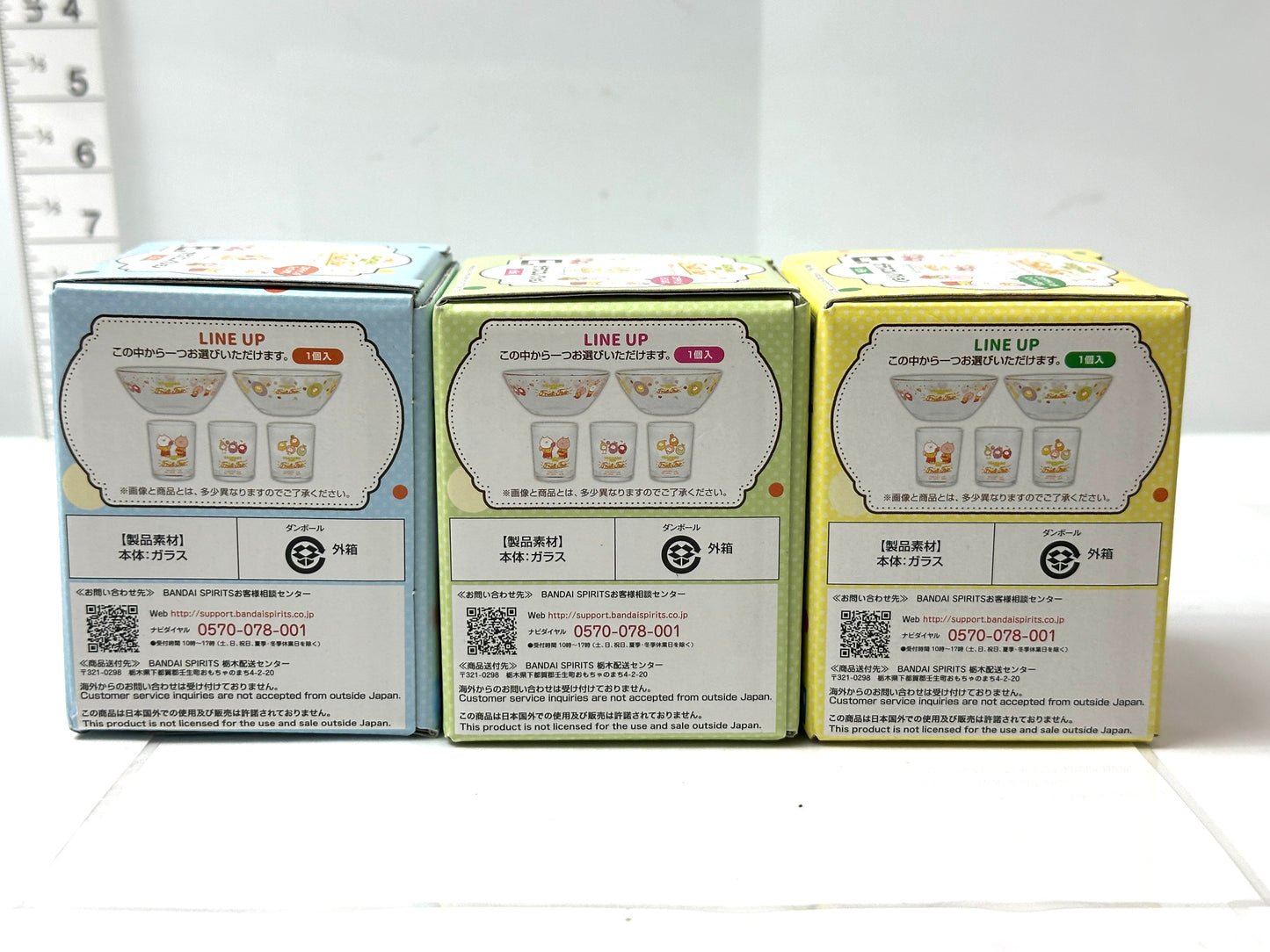 BANDAI 一番くじ うさまる フルーツフェア E賞 ガラスコレクション 3種セット 10/16