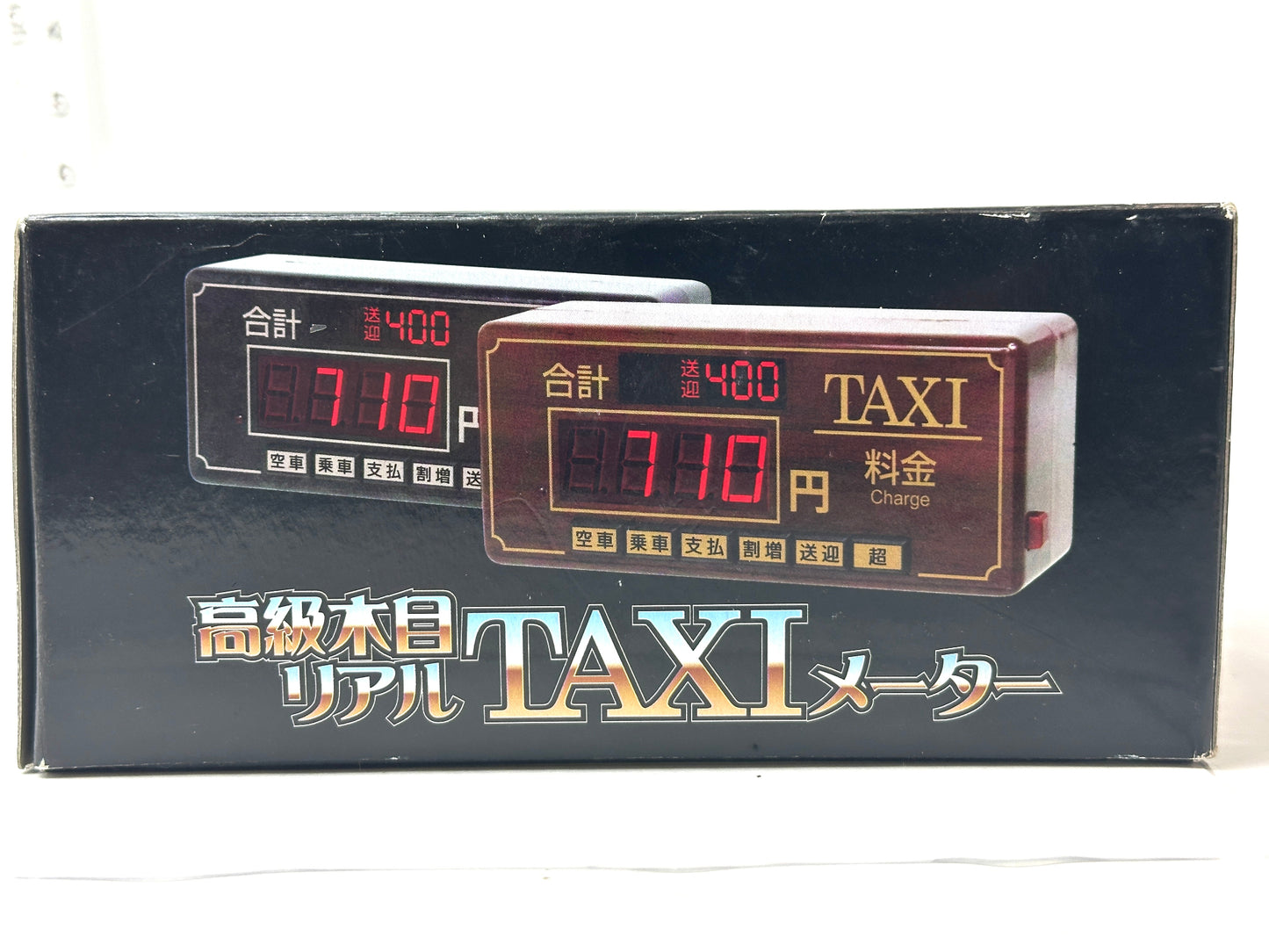 マーベラス 高級木目リアル TAXIメーター タクシーメーター インテリア 10/21