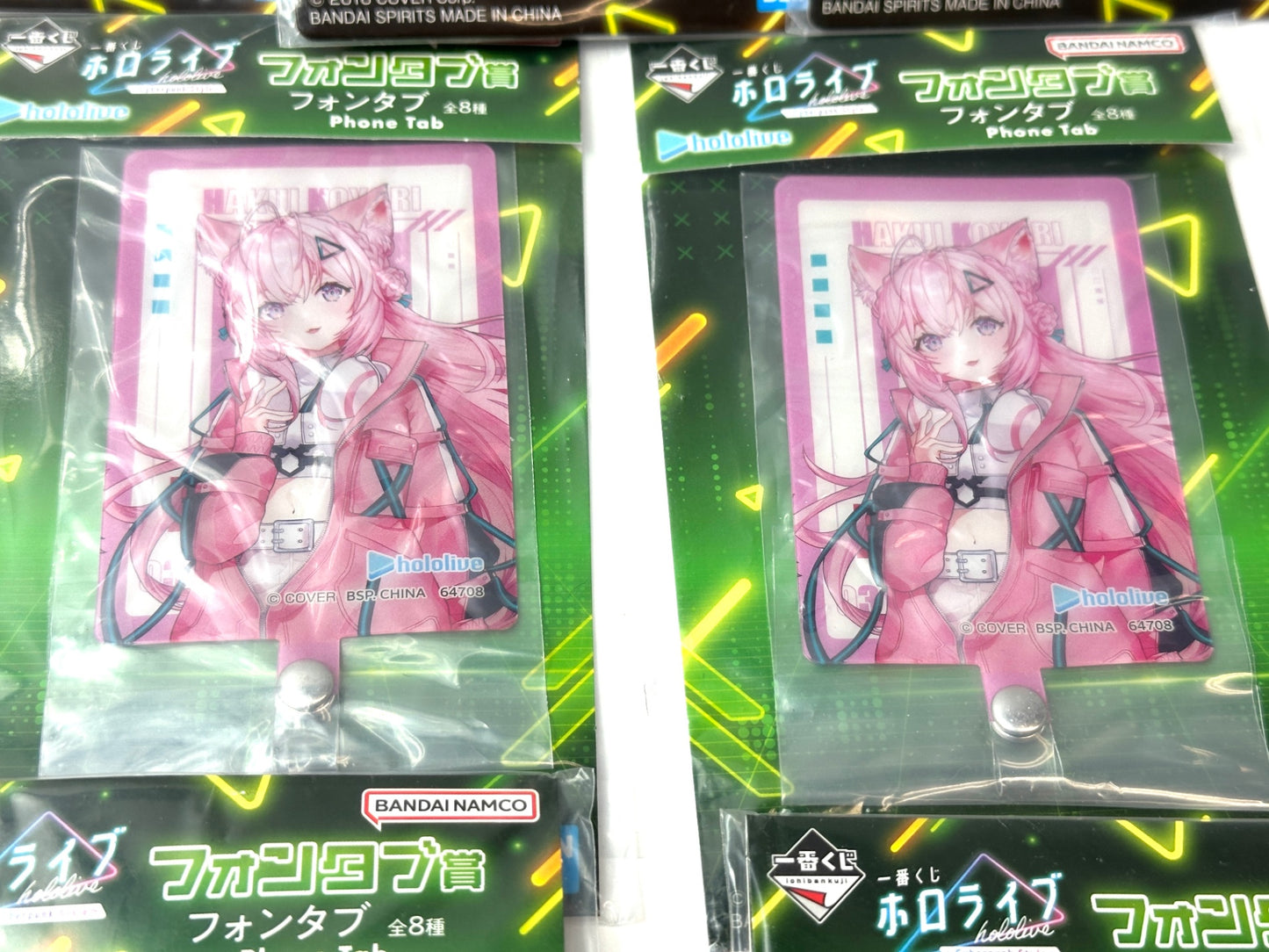 一番くじ hololive ホロライブ 白衣こより ラバーチャーム フォンタブ アクリルスタンド まとめセット 9/5
