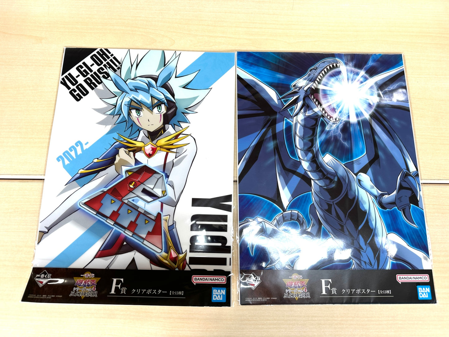 一番くじ 遊戯王 シリーズ Vol.4 F賞 クリアポスター 9種 12枚 クリアファイル 1枚 まとめセット BANDAI 8/29