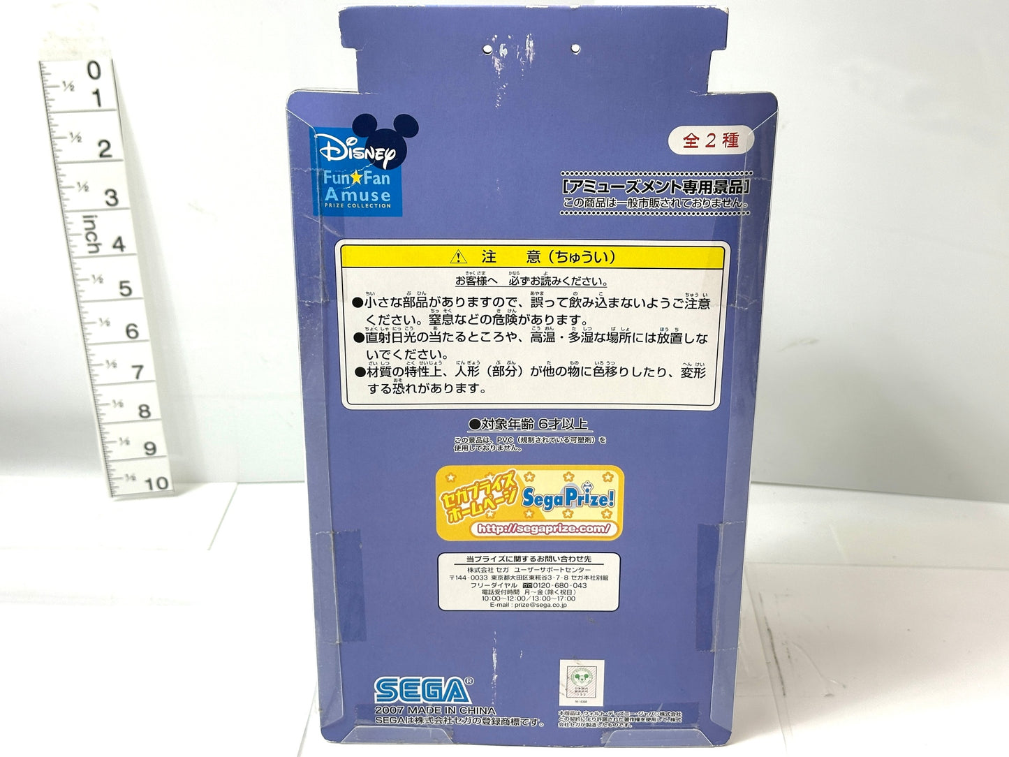 Disney ディズニー くまのプーさん 80th アニバーサリー ハイグレードフィギュア クリストファー・ロビンとくまのプーさん 10/31