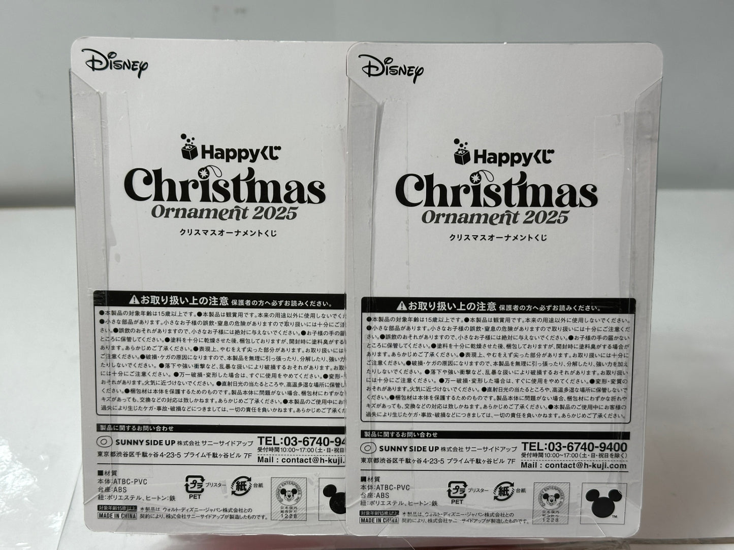 ディズニー クリスマスオーナメント くじ ミッキーマウス&ミニーマウス セット フィギュア 12/1