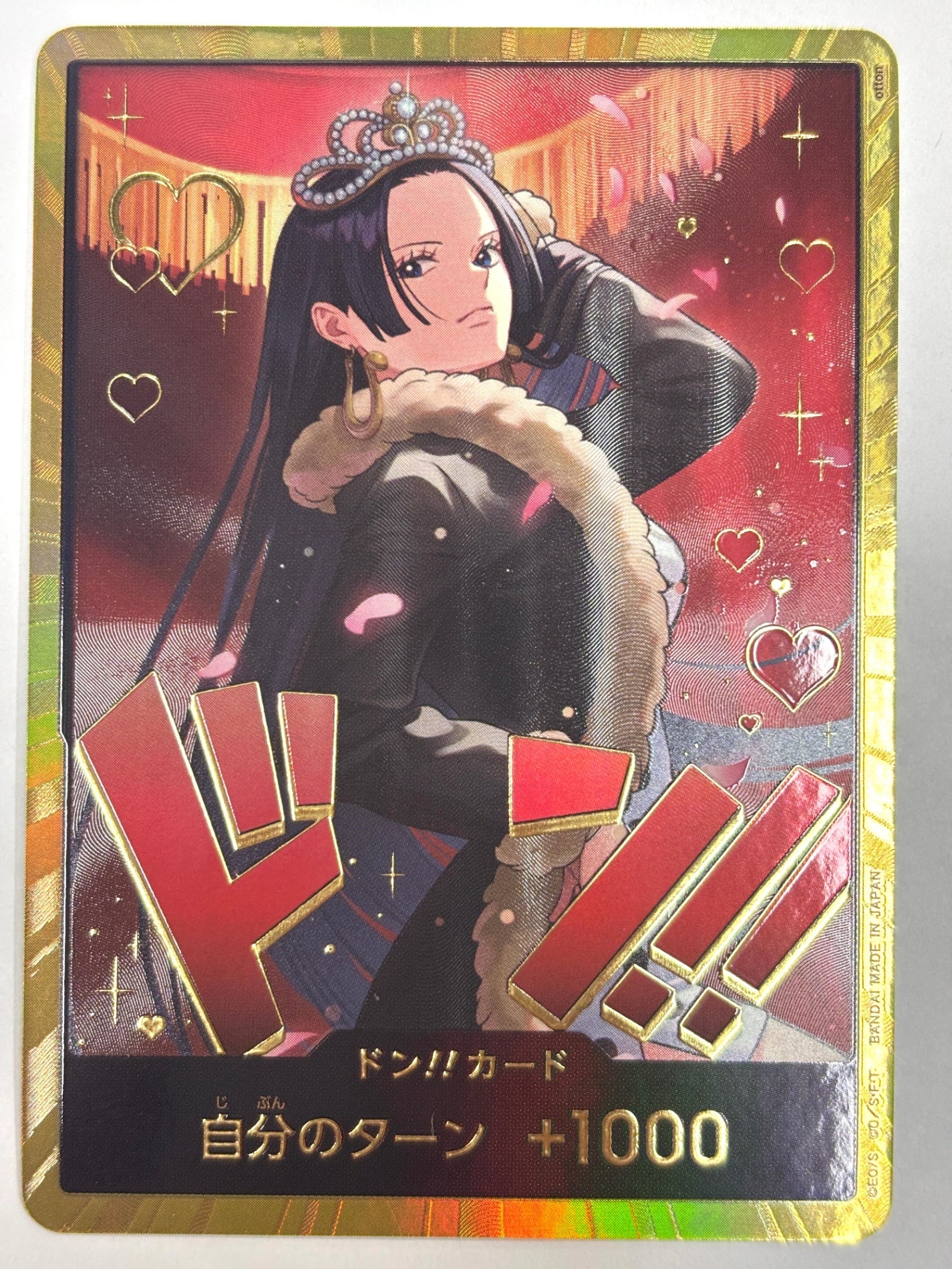 DON-CARD-120 金箔)ドン!!カード(ボア・ハンコック/緞帳)