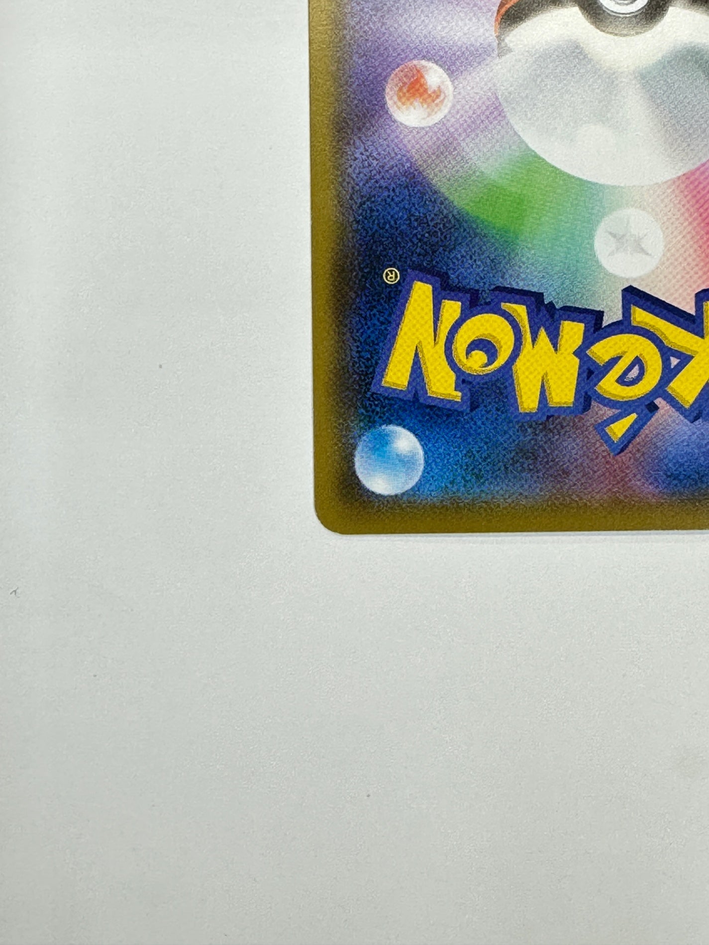 016/024 ミュウツー 【状態B】