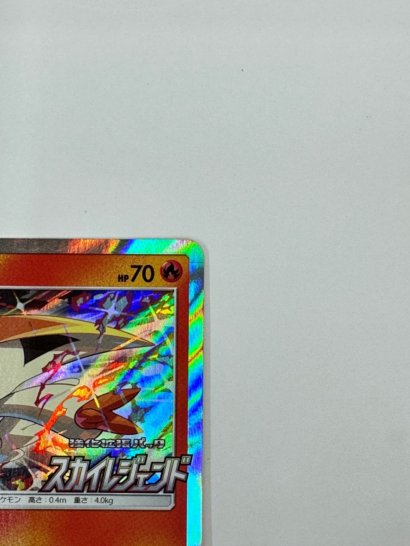 340/SM-P ビクティニ 【状態B】