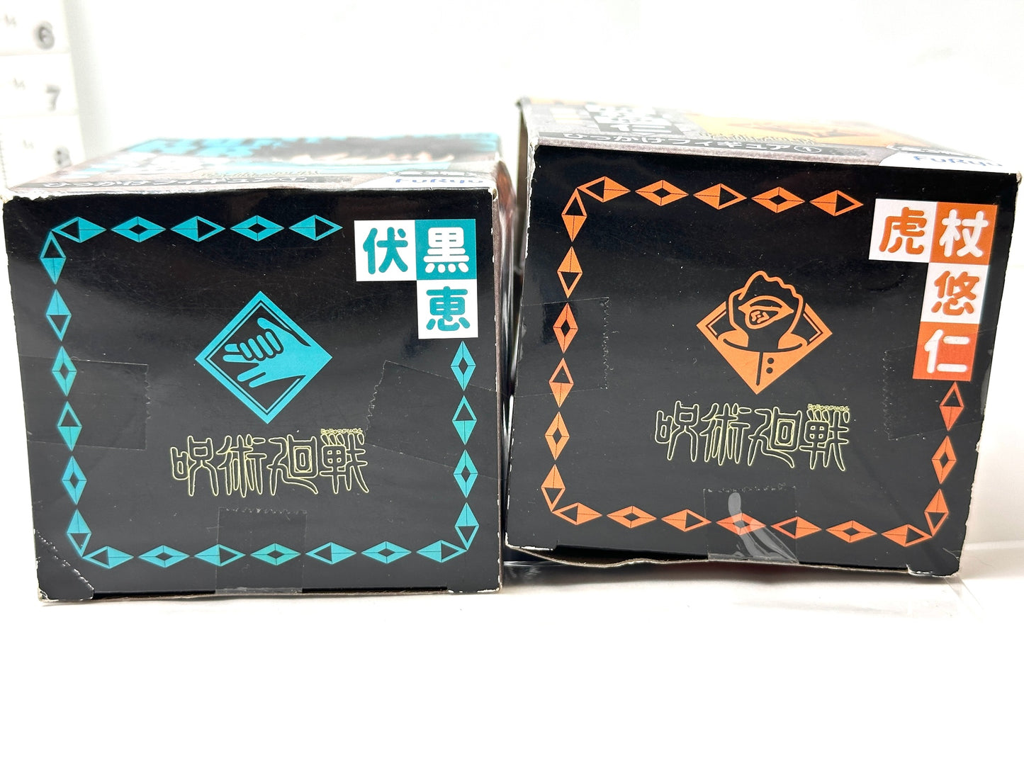 FuRyu フリュー 未開封品 外装傷みあり 呪術廻戦 ひっかけフィギュア2個セット 伏黒恵 虎杖悠仁 9/18