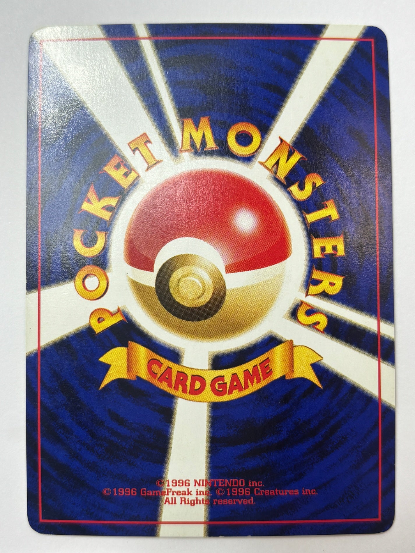 LV42HP80NO217-NEO2 リングマ(右中央:遺跡)