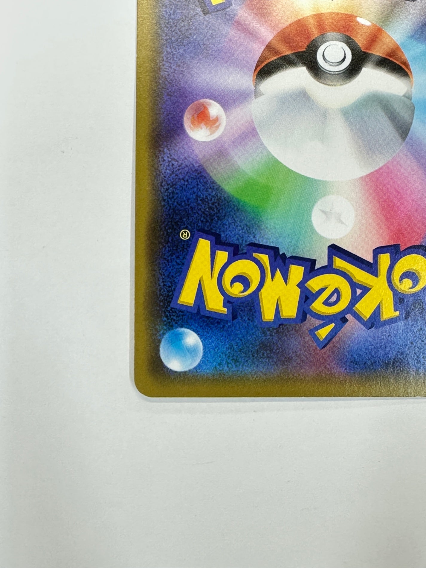 053/173/SM12A/B オーロット&ヨノワールGX 【状態C】