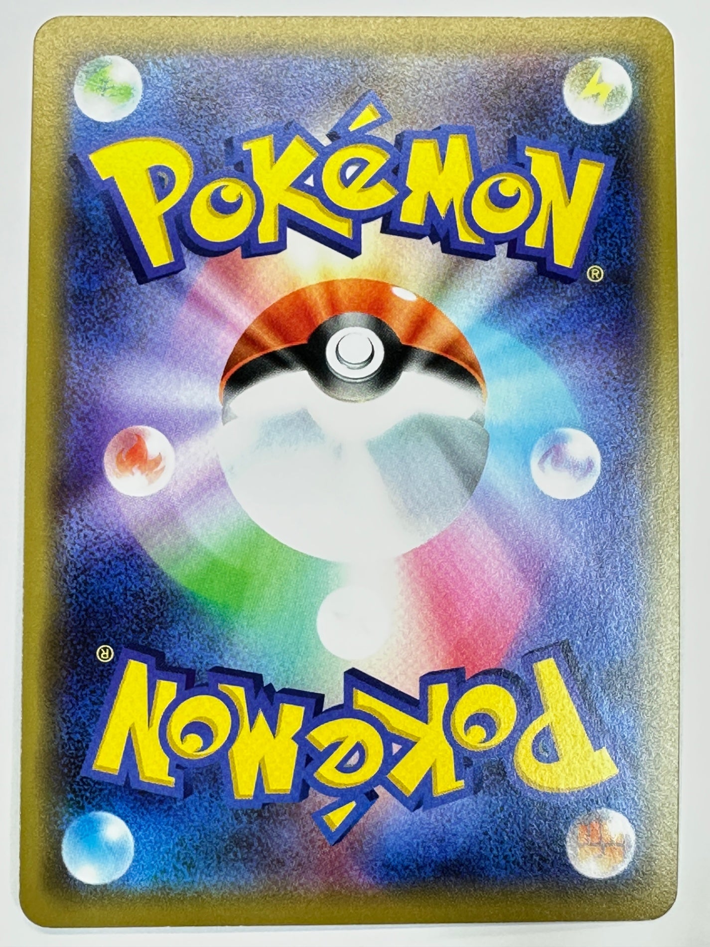 041/173/SM12A/B ピカチュウ&ゼクロムGX 【状態D】