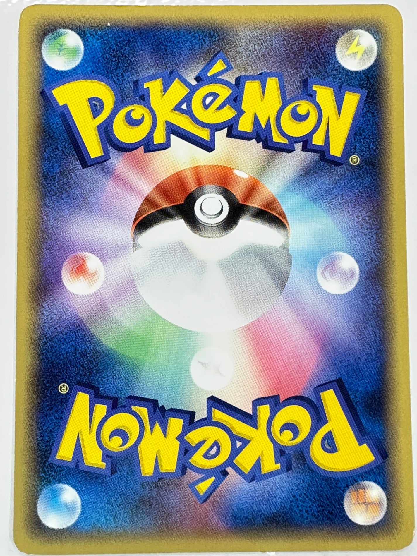 036/086 1ED)ダンバルδ-デルタ種 【状態B】