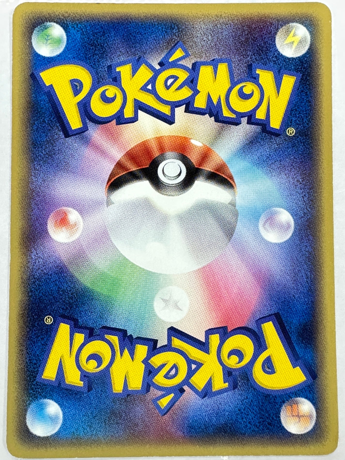 016/086 1ED)タツベイδ-デルタ種 【状態B】