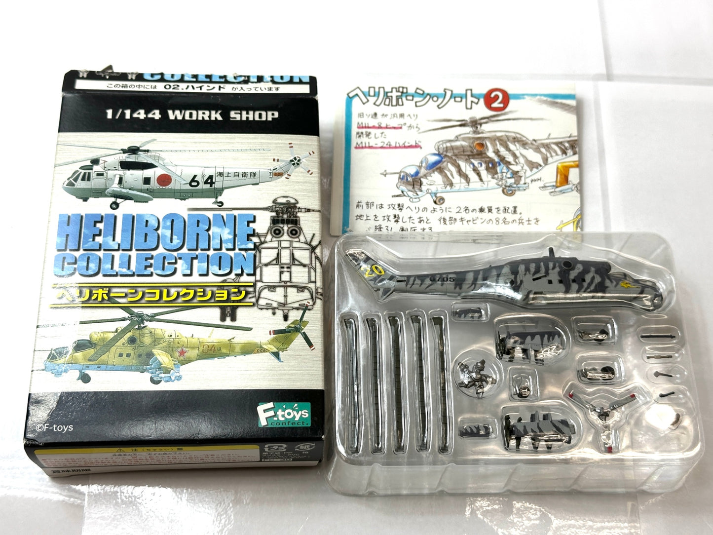 内装未開封品 F-toys エフトイズ 1/144 ヘリボーンコレクション 03 イロコイ アメリカ陸軍仕様 OD塗装 02 ハインド チェコ陸軍仕様 タイガーミート特別塗装 8/28
