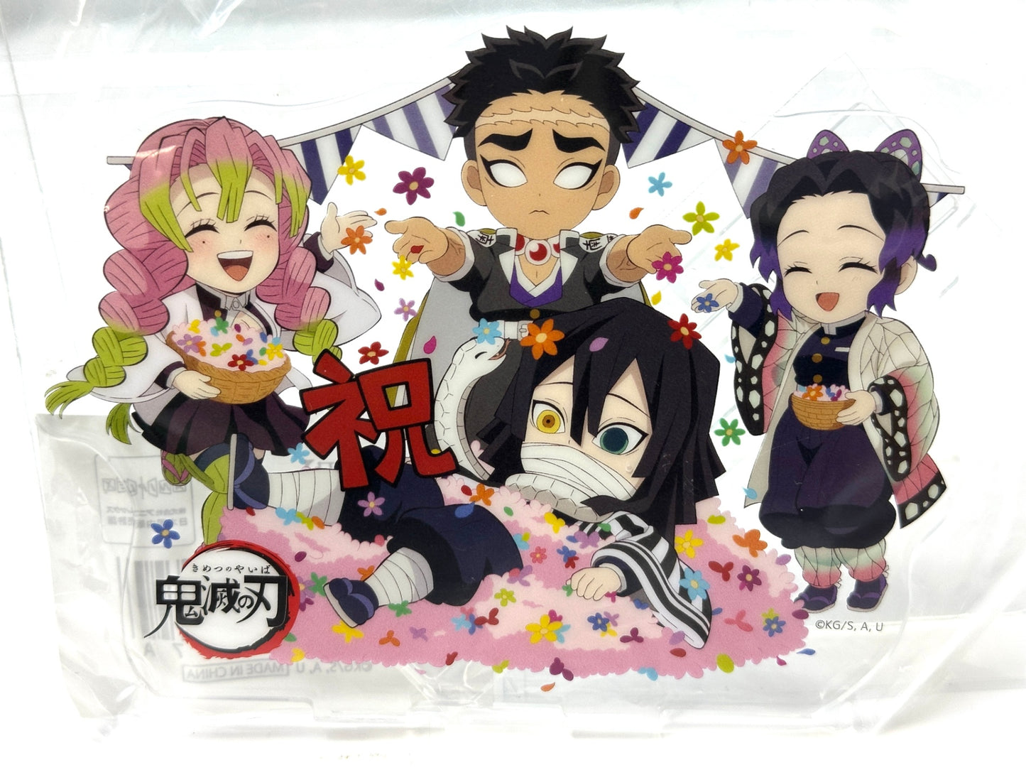 鬼滅の刃 誕生日 誕生祭 節分 アクリルスタンド 8個セット 竈門禰豆子 我妻善逸 嘴平伊之助 胡蝶しのぶ 伊黒小芭内 竈門炭治郎 煉獄杏寿郎 9/10