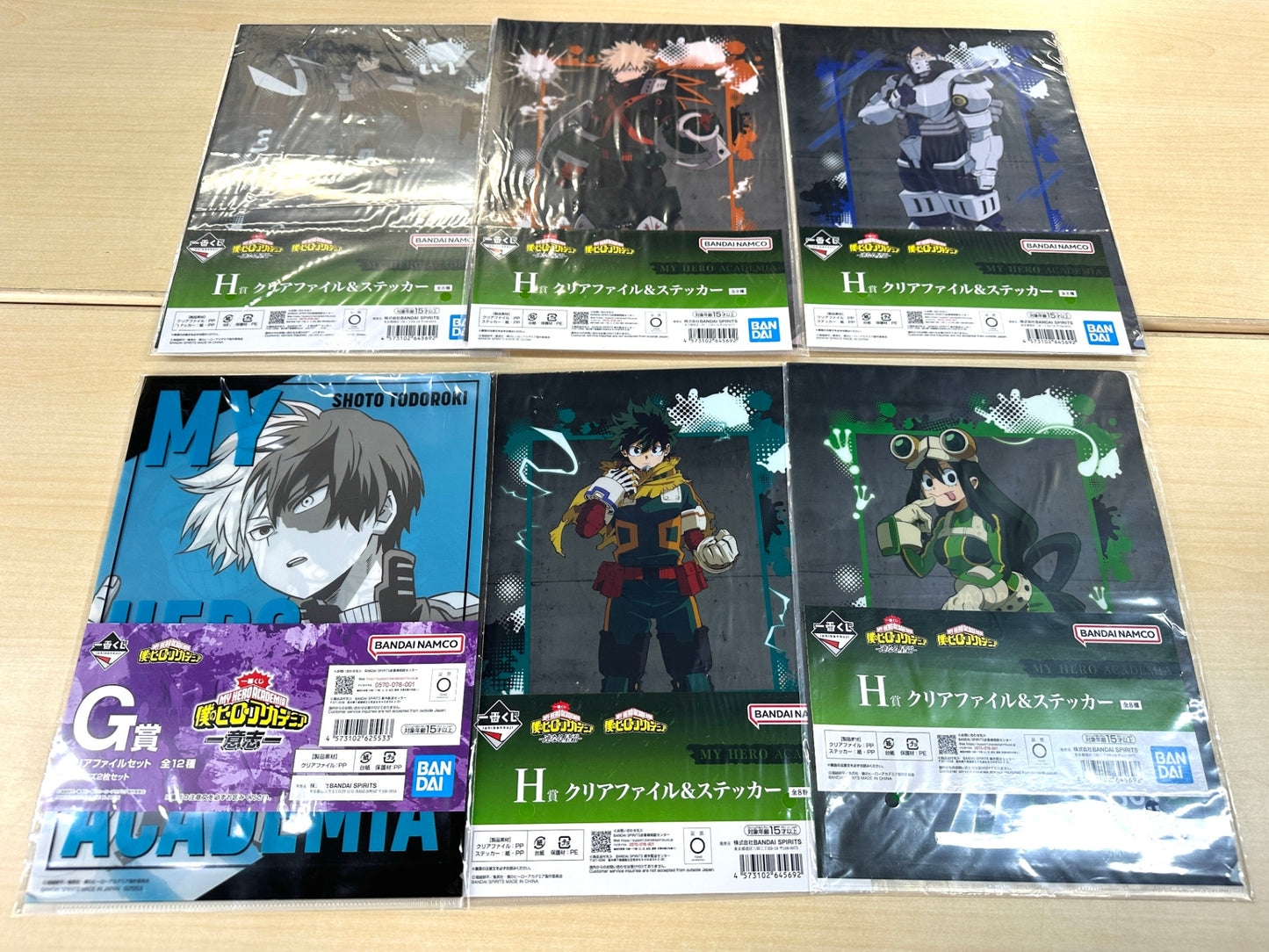 一番くじ 男子アニメキャラ クリアファイル まとめセット ドラゴンボール 僕のヒーローアカデミア NARUTO ガンダム チェンソーマン 他 9/1